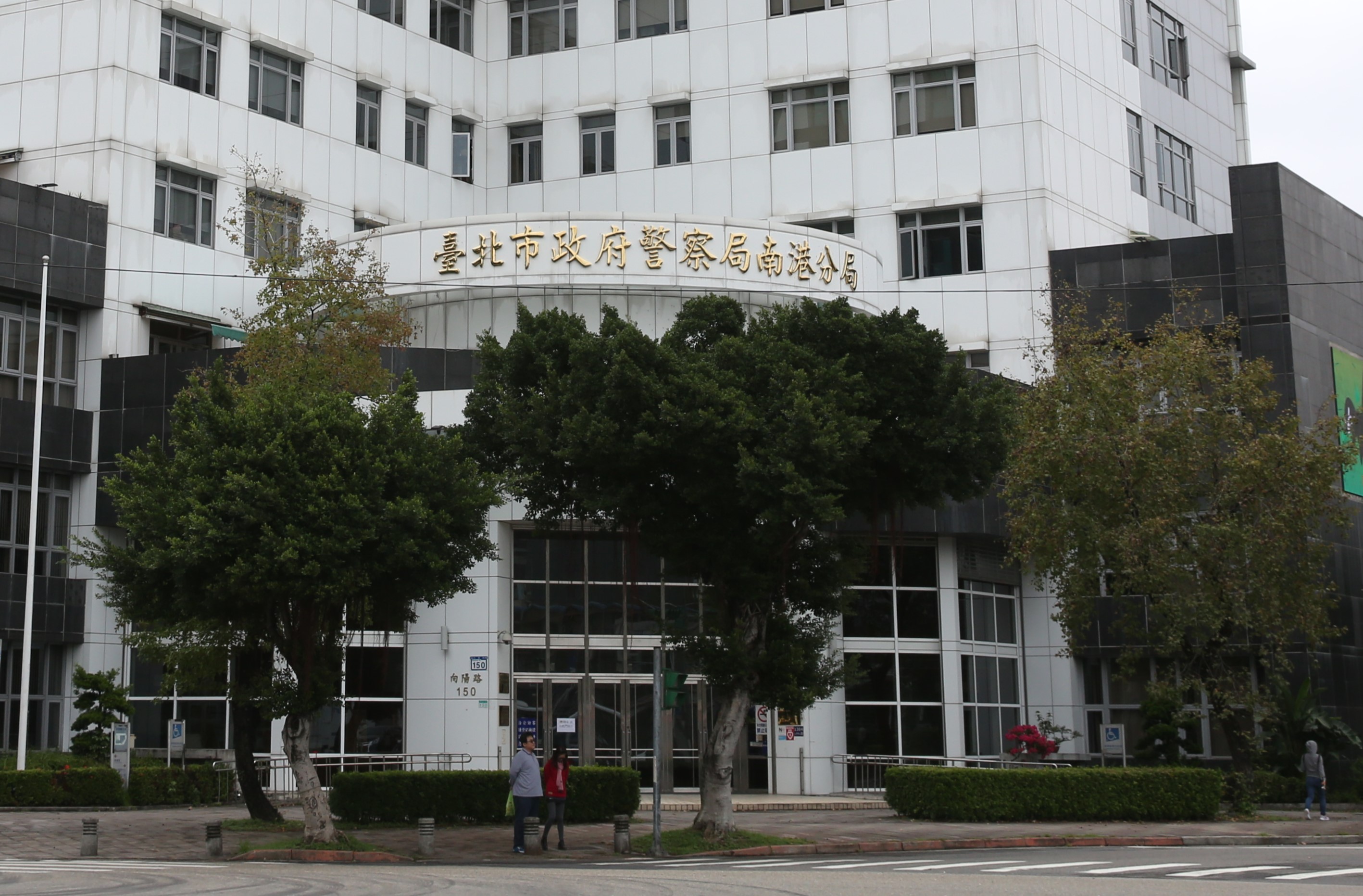 北市警南港分局一名施姓偵查佐被查出侵占扣案贓款遭送辦。（本刊資料照）