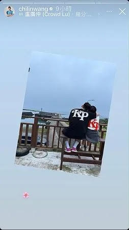 王齊麟爆出熱戀樂天女孩。（翻攝自王齊麟IG）