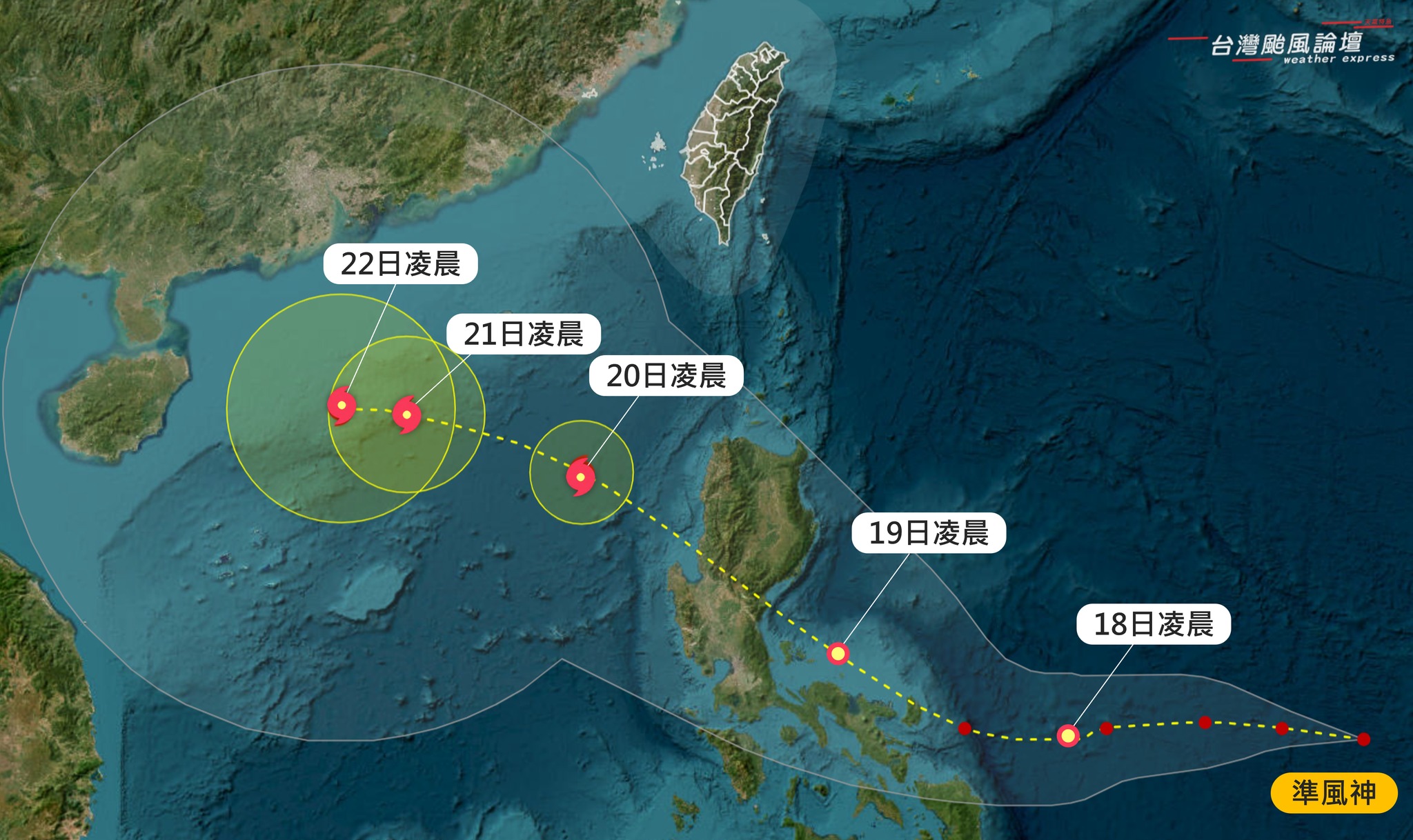 位於菲律賓東方海面的熱帶性低氣壓將於24小時內增強為颱風「風神」。（翻攝自臉書@台灣颱風論壇｜天氣特急  ）