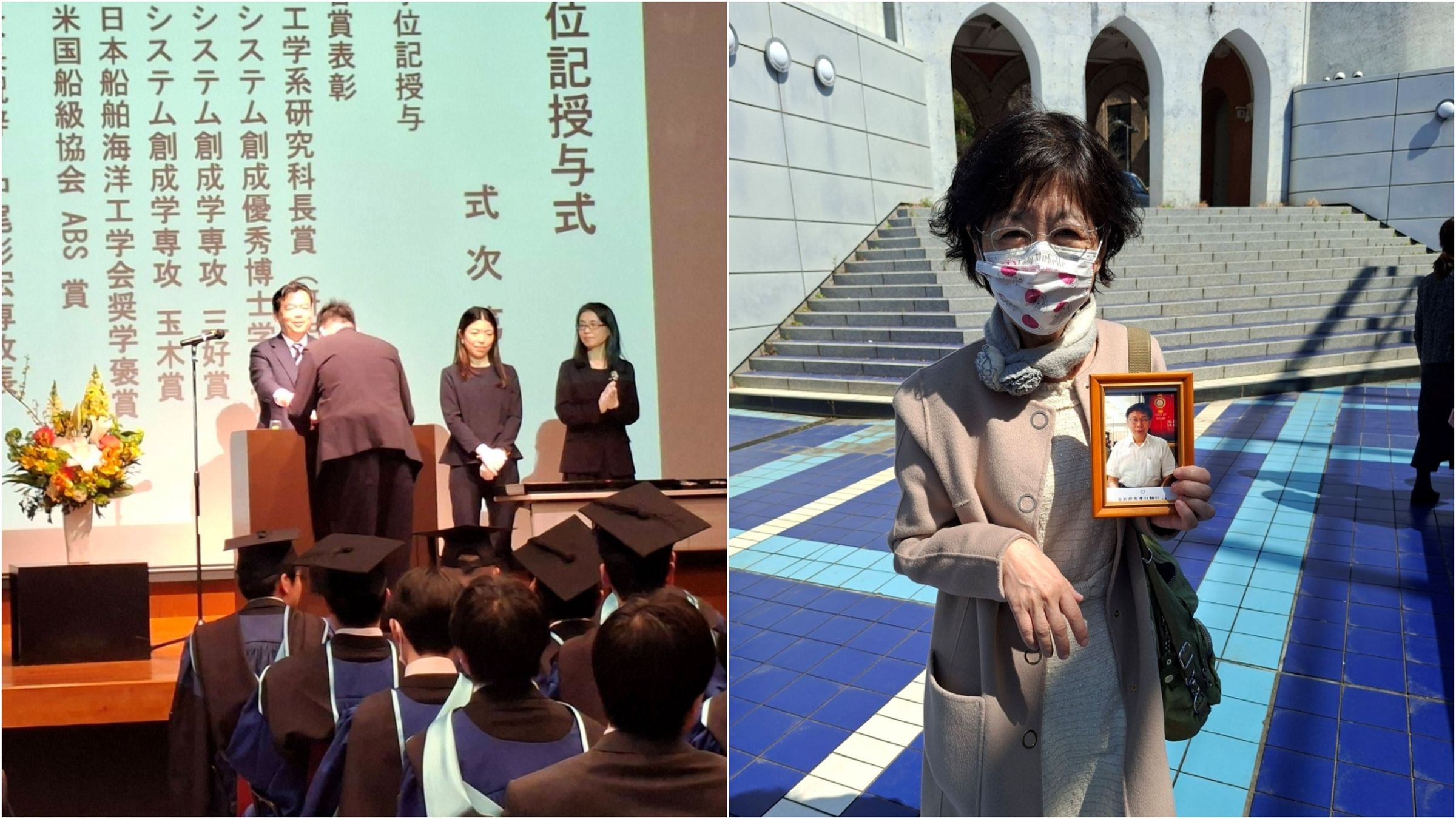 陳佩琪帶柯文哲照片參加兒子柯傅堯（左圖）畢業典禮。（翻攝陳佩琪Peggy臉書）