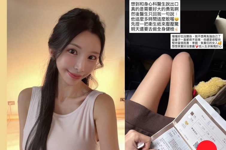 Lala蘇心甯在社群分享前往身心科看診的經歷。（翻攝自instagram/lalababy625）