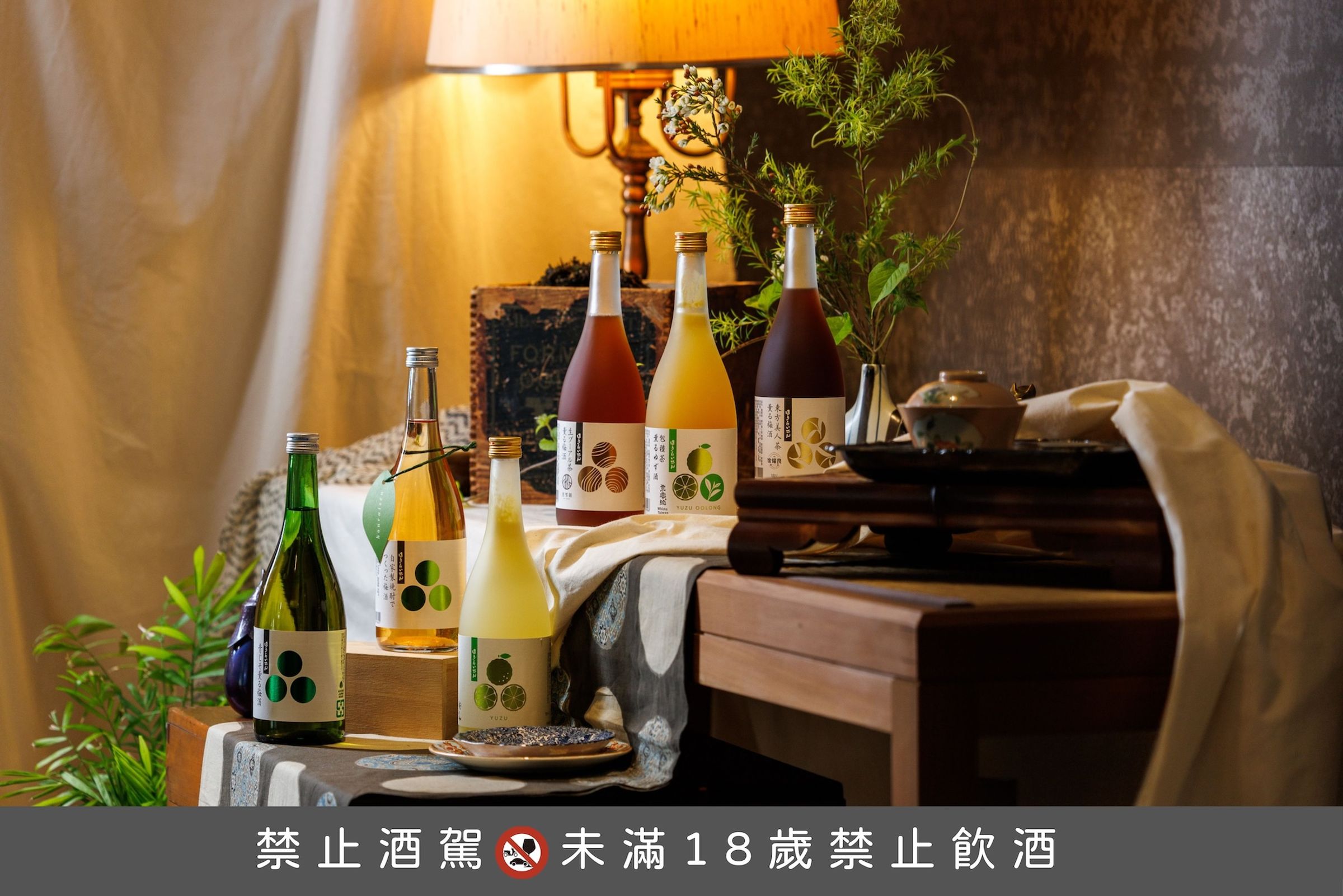 本事選酒自2023年推出台日共生茶酒企劃,攜手日本關谷釀造,陸續以東方美人、生普洱、包種茶創作梅酒與柚子酒,亦推出風味多樣的果實酒。(本事選酒提供)