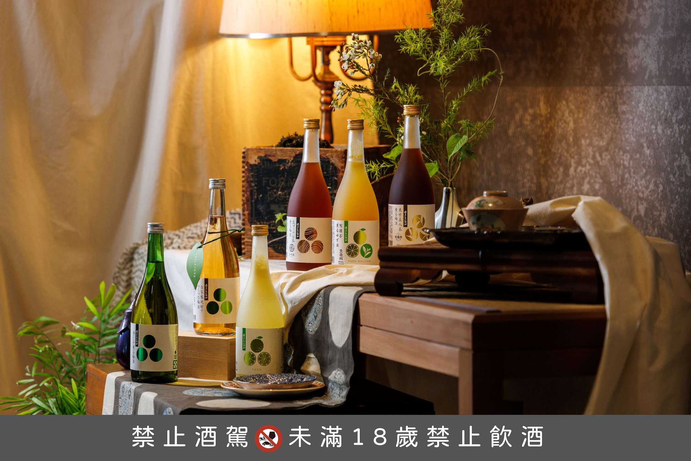 本事選酒自2023年推出台日共生茶酒企劃,攜手日本關谷釀造,陸續以東方美人、生普洱、包種茶創作梅酒與柚子酒,亦推出風味多樣的果實酒。(本事選酒提供)