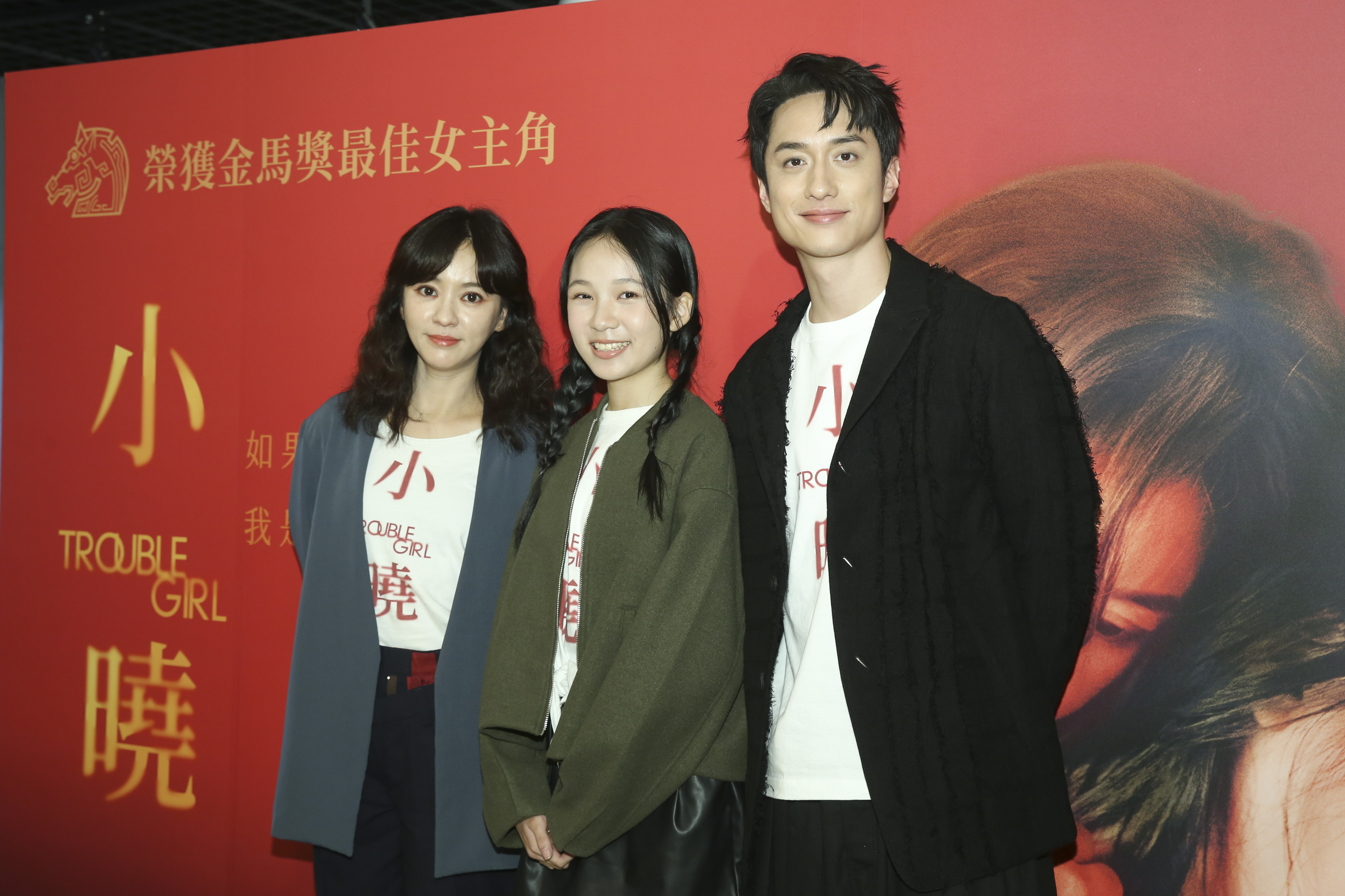 忙於香港工作的劉俊謙終於來台合體陳意涵與林品彤宣傳《小曉》。