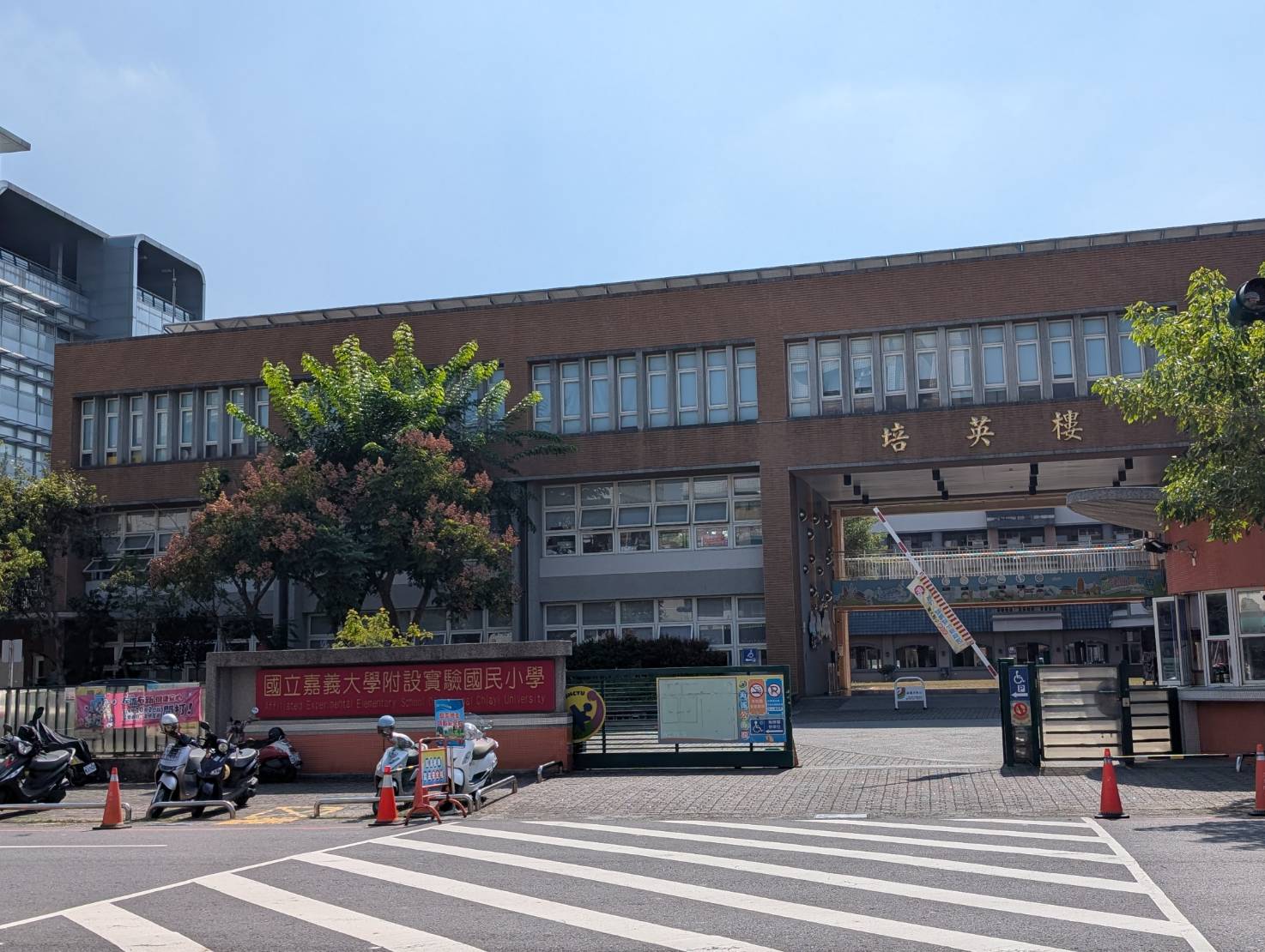 嘉大附小4教師霸凌該校人事主任案餘波盪漾。（讀者提供）