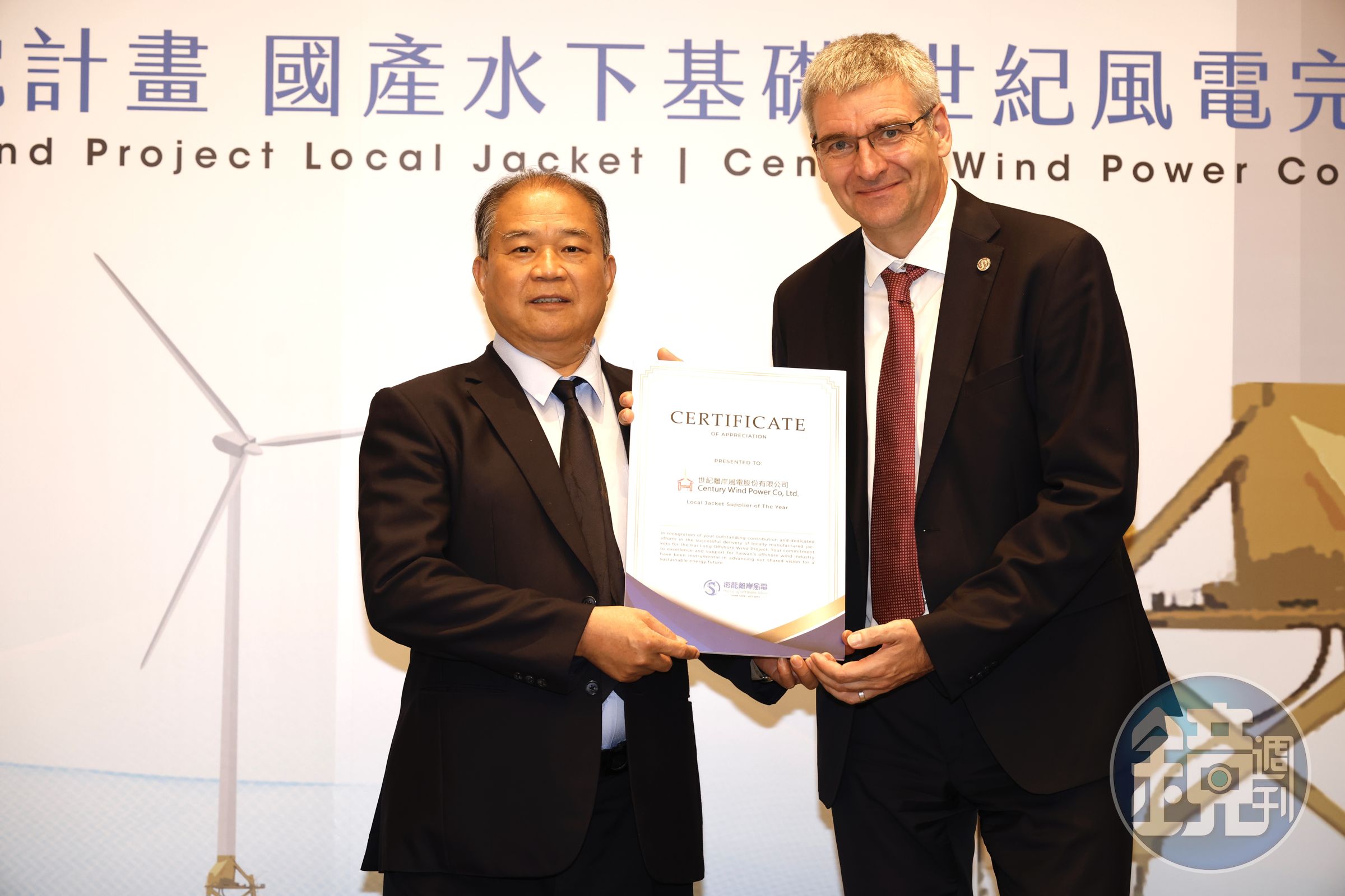 海龍計畫與世紀風電攜手合作完成台灣離岸風場史上最大、最重,每座高度超過90公尺,重量高達2,000公噸的風機水下基礎。右起海龍計畫執行長暨專案總監柯廷灝、世紀集團董事長賴文祥。