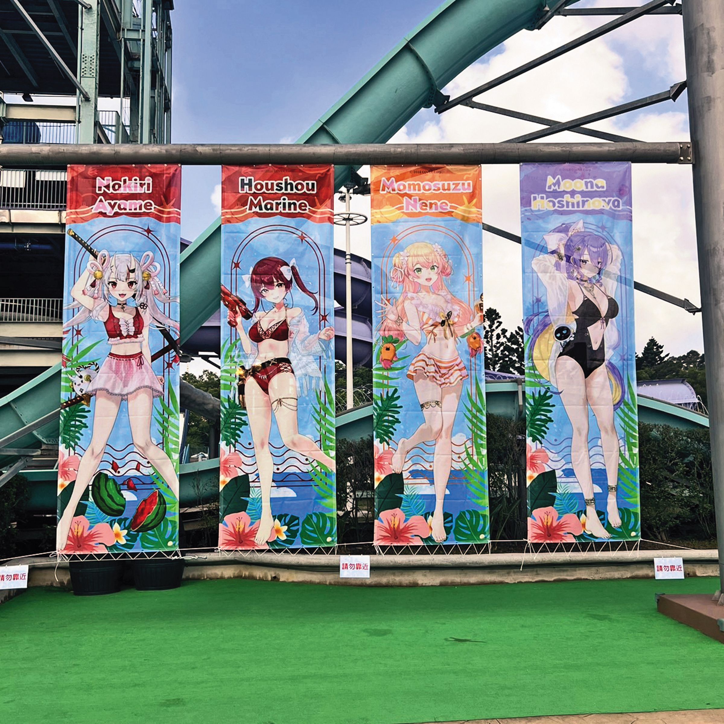 六福村水樂園與hololive聯名合作,園區內可見VTuber的大型立繪。(翻攝自OU-EN EVENT臉書)