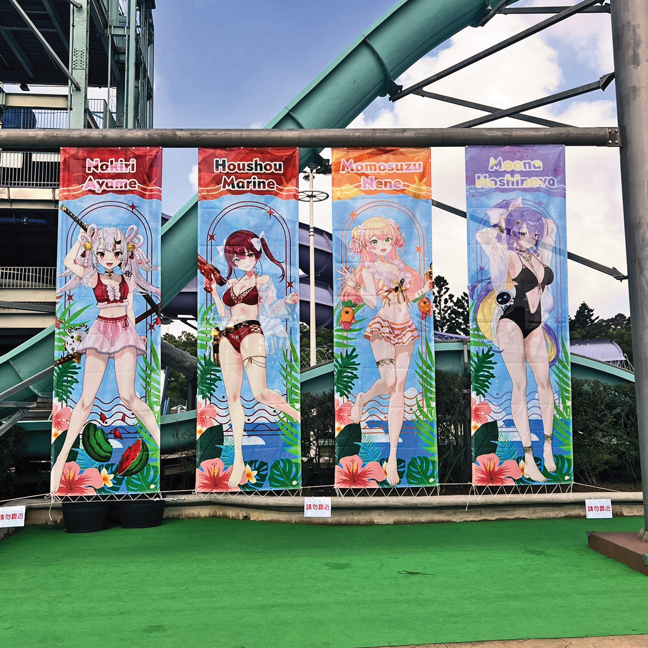 六福村水樂園與hololive聯名合作，園區內可見VTuber的大型立繪。（翻攝自OU-EN EVENT臉書）