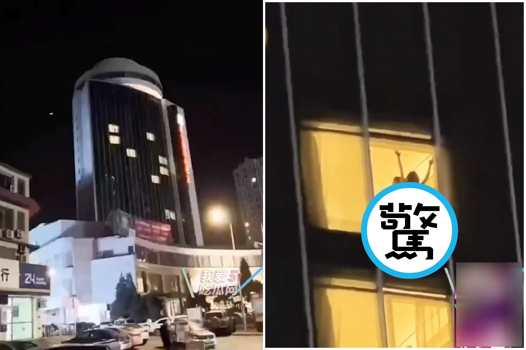 情侶故意貼窗活春宮，鄉民嗨爆瘋傳片！正妹被肉搜喊告。（翻自《51吃瓜網》）