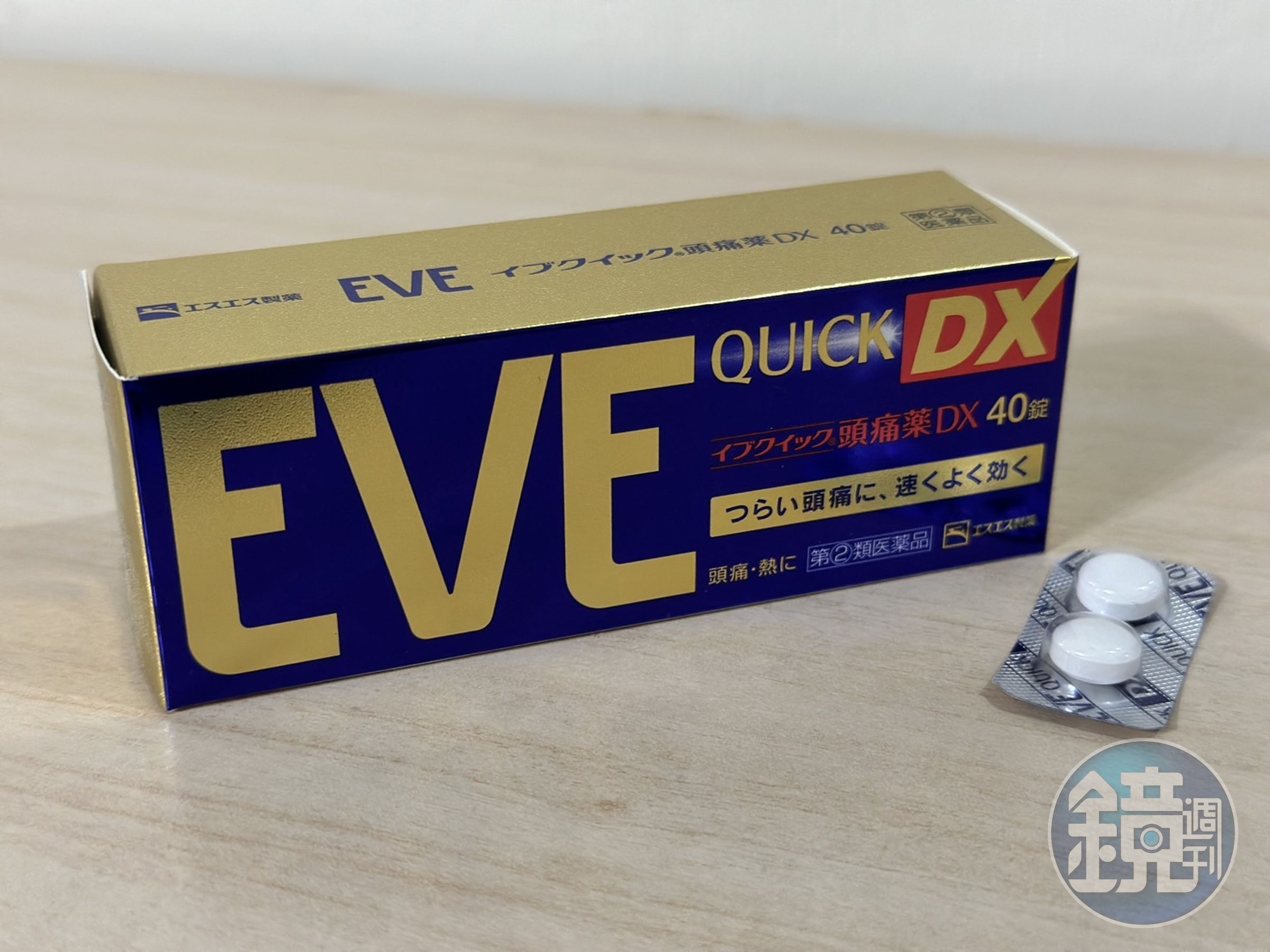 林氏璧分析「EVE止痛藥」成分及使用注意事項;示意圖。