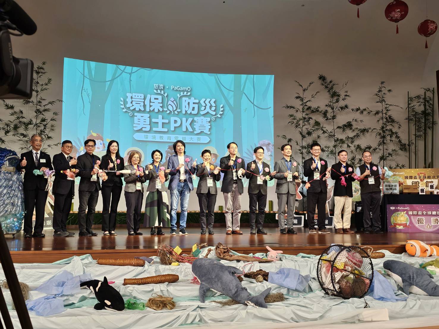 「慈濟×PaGamO環保防災勇士PK賽」國際盃全球總決賽，今（13）日上午9時在新店慈濟靜思堂展開。（消防署提供）