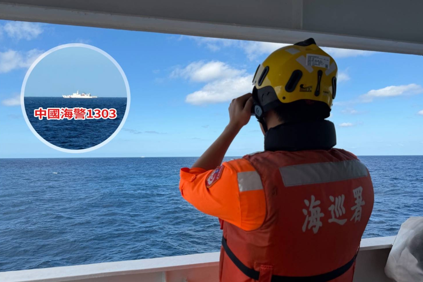 我軍艦對應共艦，圖為海巡署宜蘭艦對應共艦1303方。（國防部提供）