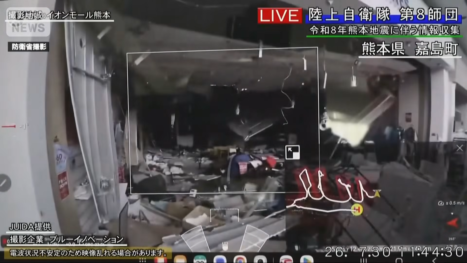 AEON熊本爆炸慘況...12分鐘內部畫面曝光!2樓整層炸坍 揭「液化石油氣」滯留引爆3大關鍵