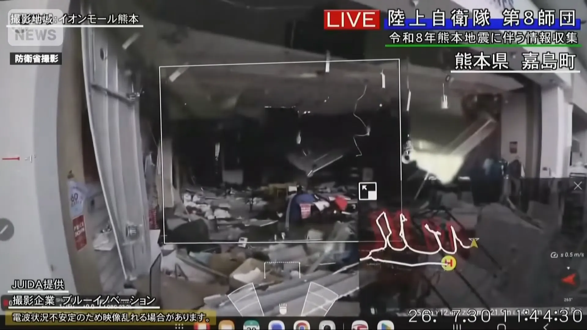 AEON熊本爆炸慘況...12分鐘內部畫面曝光！2樓整層炸坍　揭「液化石油氣」滯留引爆3大關鍵