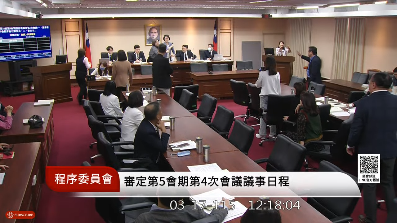 翁曉玲無視裁示提報院會、宣布散會，引發現場綠委不滿，群起抗議。（翻攝自國會頻道）
