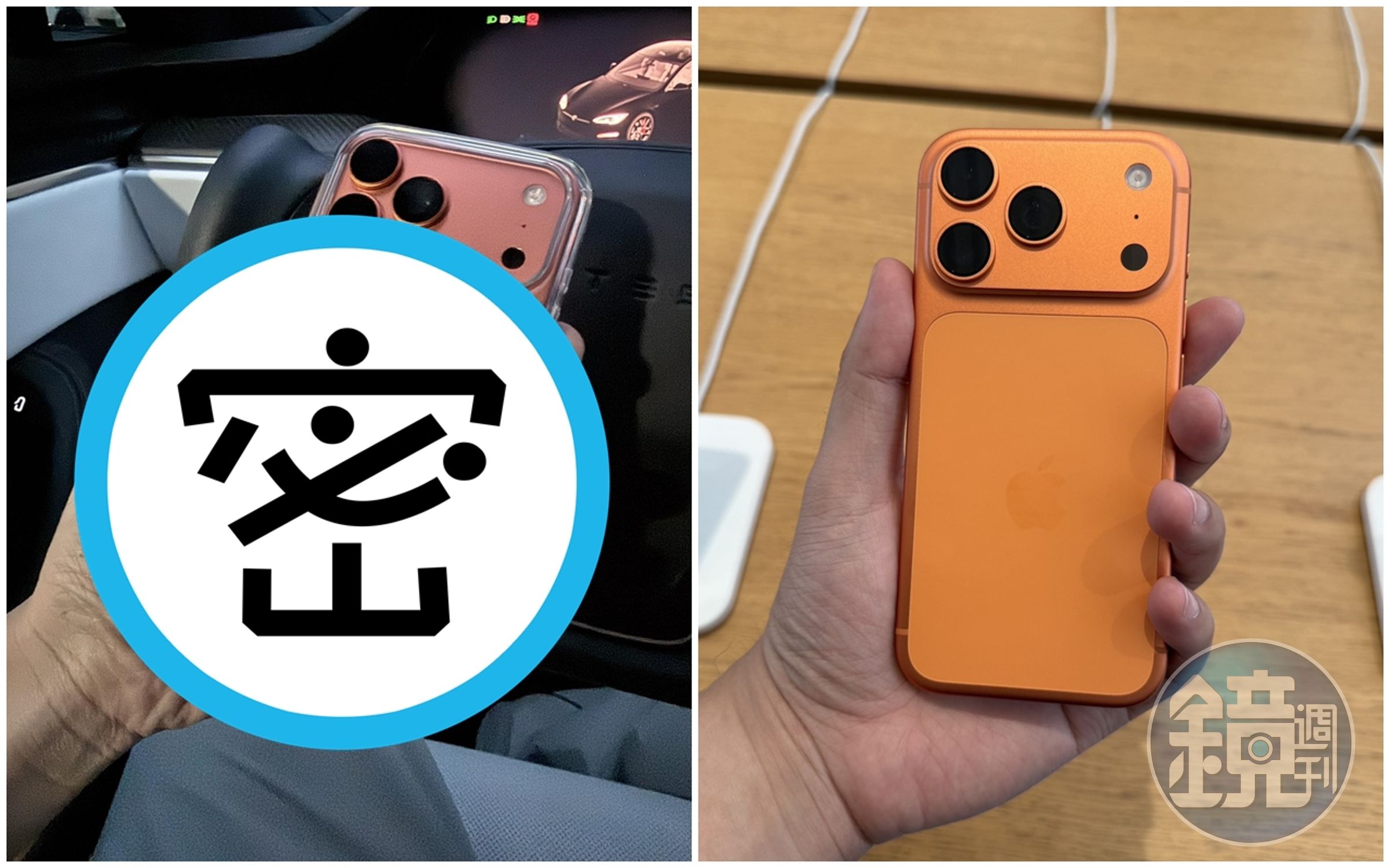 Joeman曬出iPhone 17 Pro宇宙橙色實機畫面,並套上原廠MagSafe透明保護殼的樣子,直呼「看久了會習慣吧~應該啦!」(合成照,翻攝自Joeman臉書/本刊資料照)