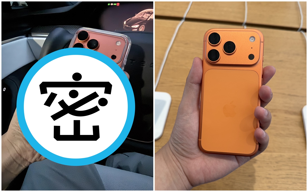 Joeman曬出iPhone 17 Pro宇宙橙色實機畫面，並套上原廠MagSafe透明保護殼的樣子，直呼「看久了會習慣吧～應該啦！」（合成照，翻攝自Joeman臉書／本刊資料照）