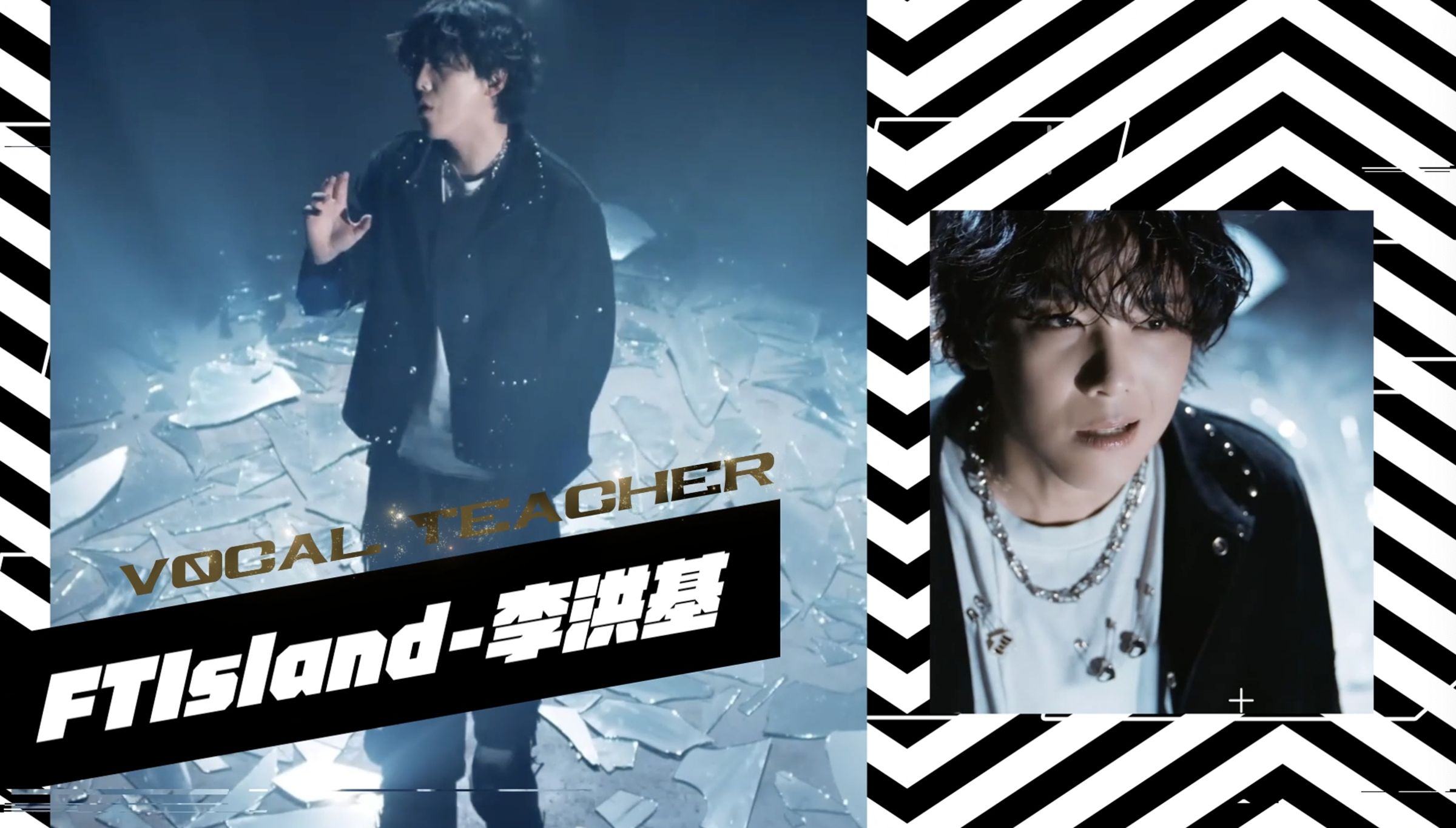 FTIsland主唱李洪基擔任歌唱導師,也期待他妙語如珠的綜藝表現。(截圖自影片)