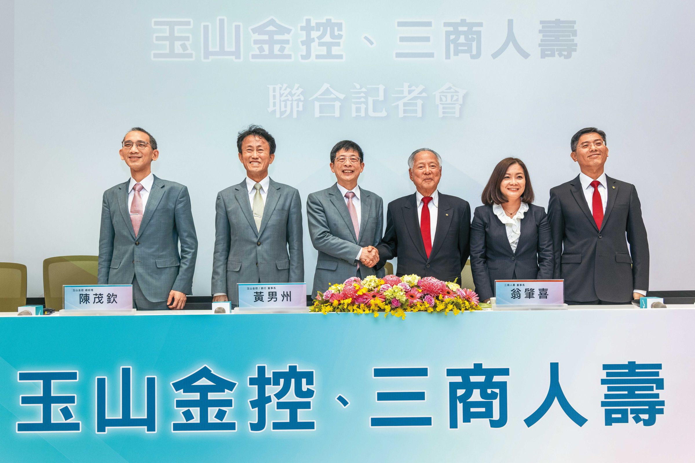 百強企業玉山金／玉山金2大併購總資產衝破6兆　黃男州：海外分行強攻台商供應鏈商機