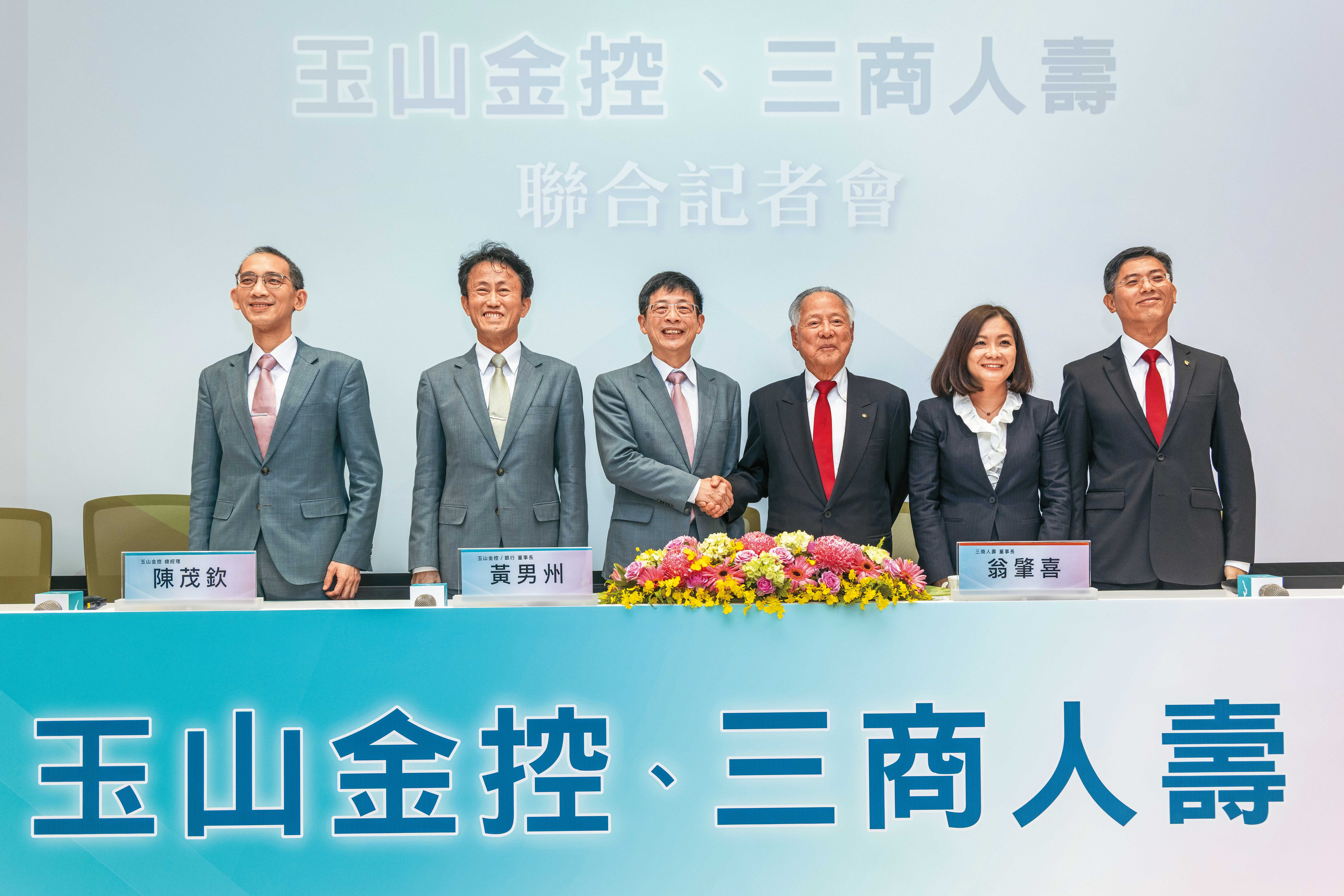 玉山金控去年先後併購保德信投信、三商美邦人壽，合併資產衝上6兆元，正式躋身國內前5大金控之列。