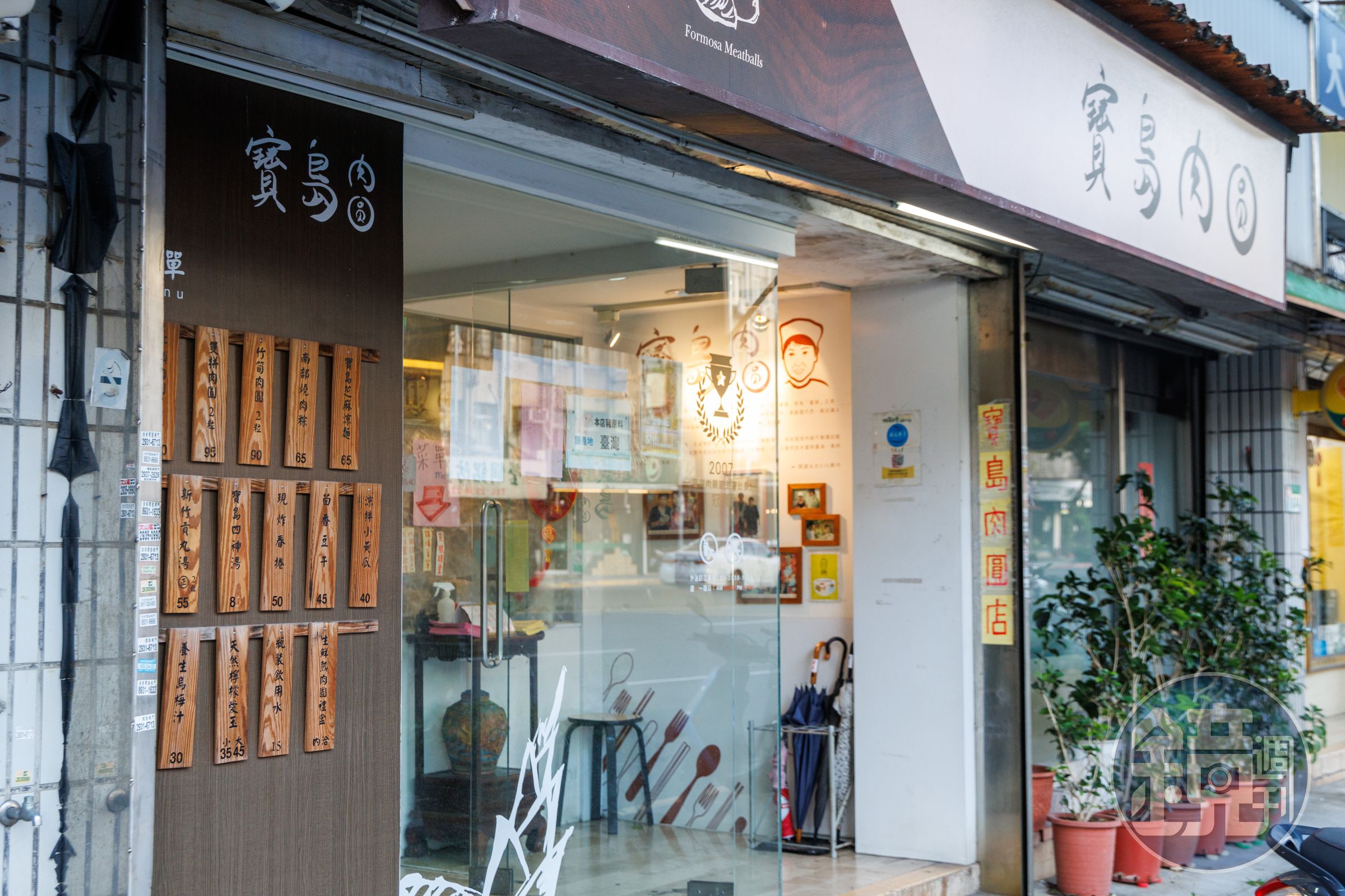 度過艱難的疫情時光，「寶島肉圓」已經是新北市的肉圓名店。