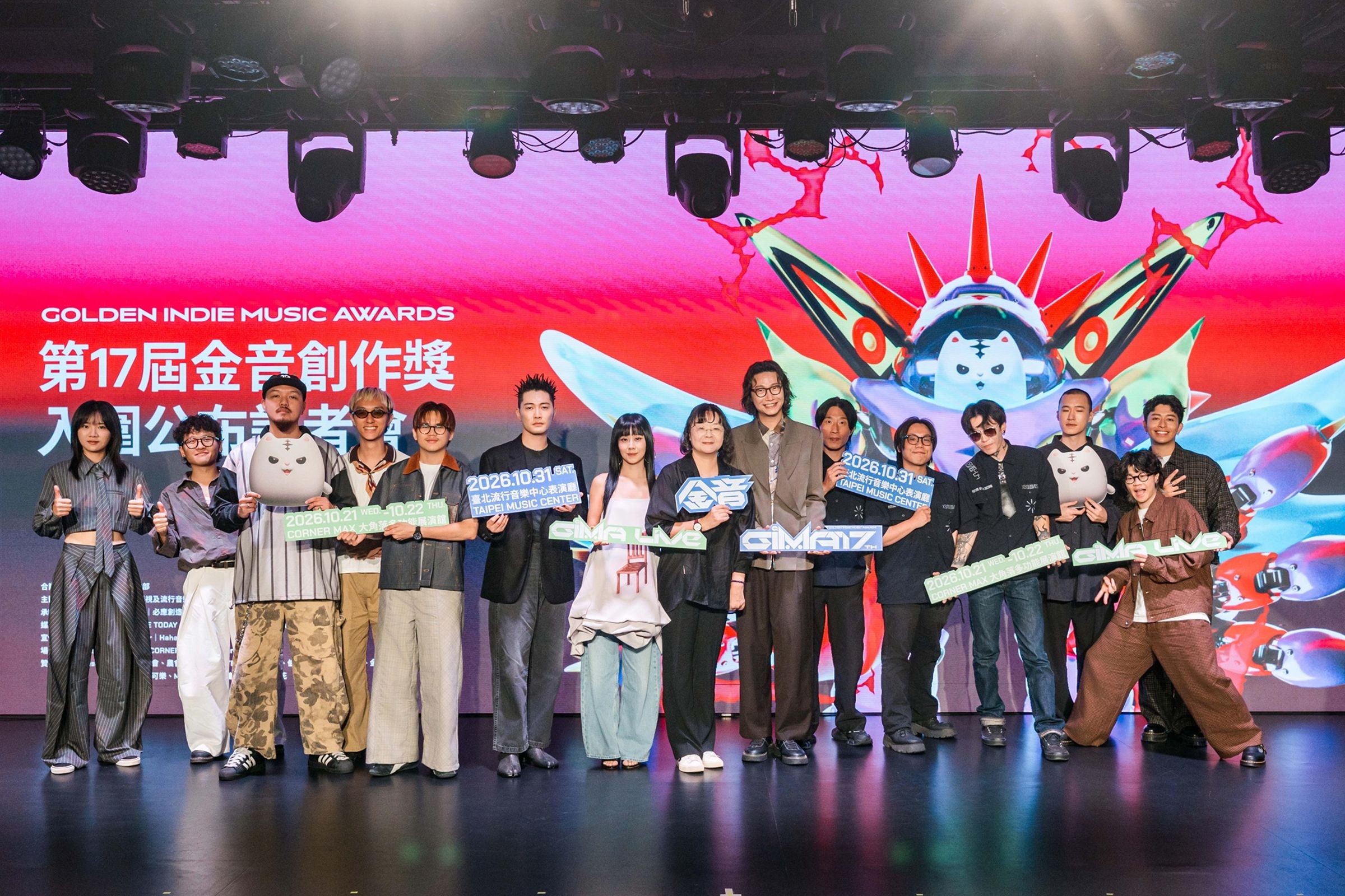 第17屆金音創作獎頒獎典禮將於10月31日在臺北流行音樂中心舉行，《GIMA LIVE》則於10月21、22日登場。（金音創作獎提供）