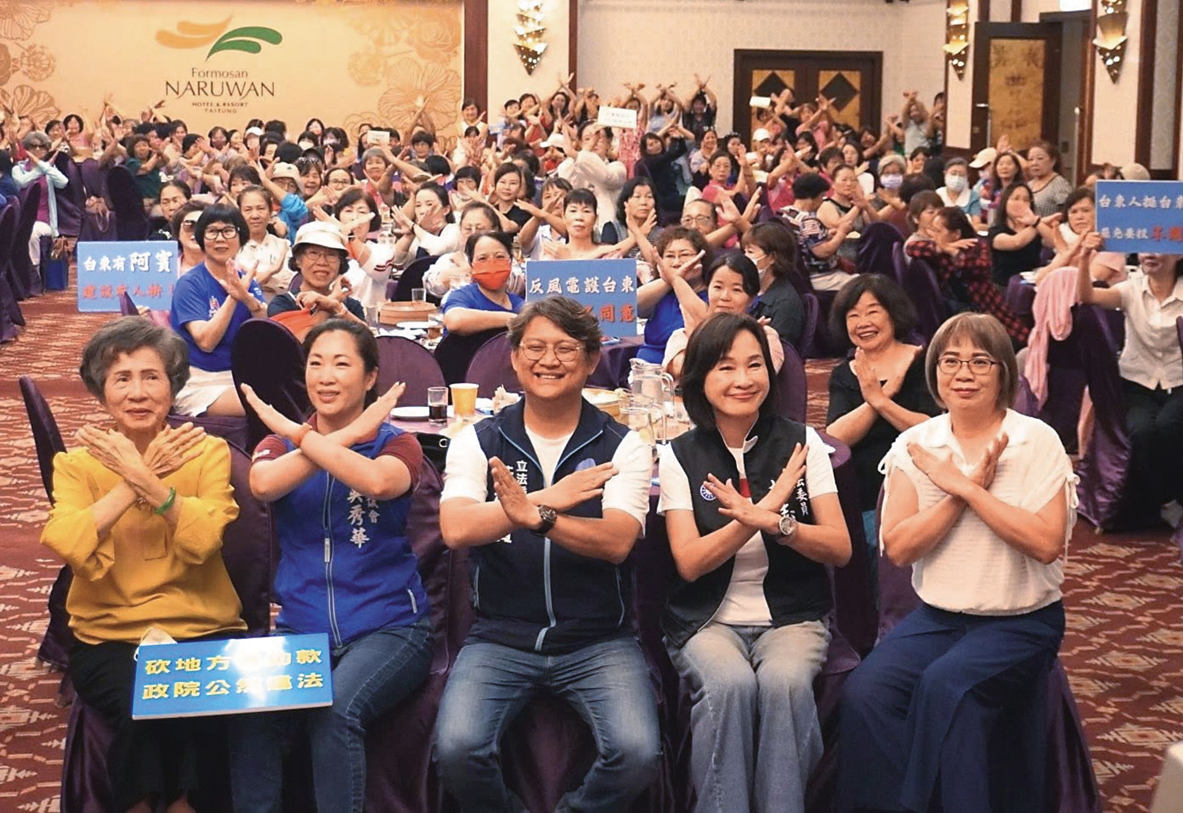 黃建賓在飯店舉辦反罷免餐會，讓罷團質疑經費來源。（翻攝柯志恩臉書）