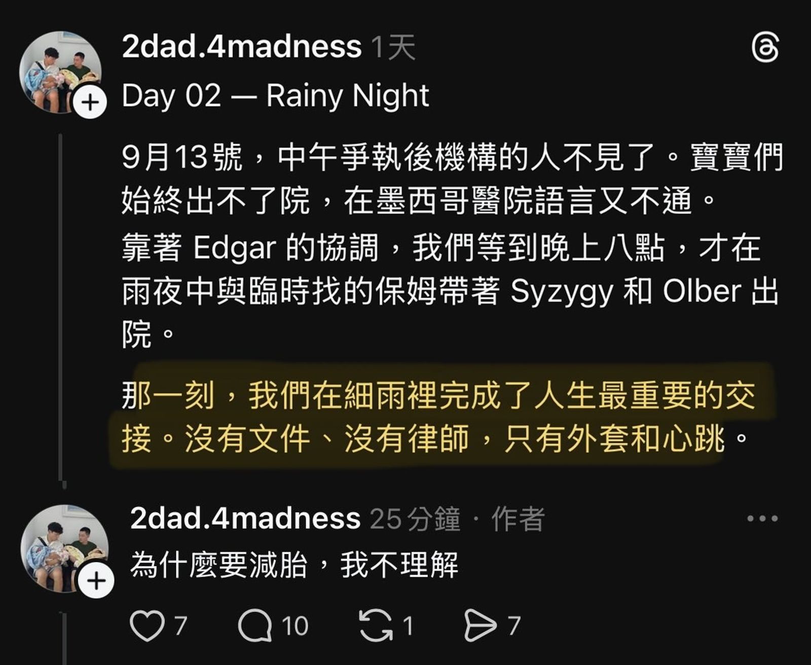 網友起底「壹零出4啦」說詞反覆言論。（翻攝自Threads＠2dad.4madness）
