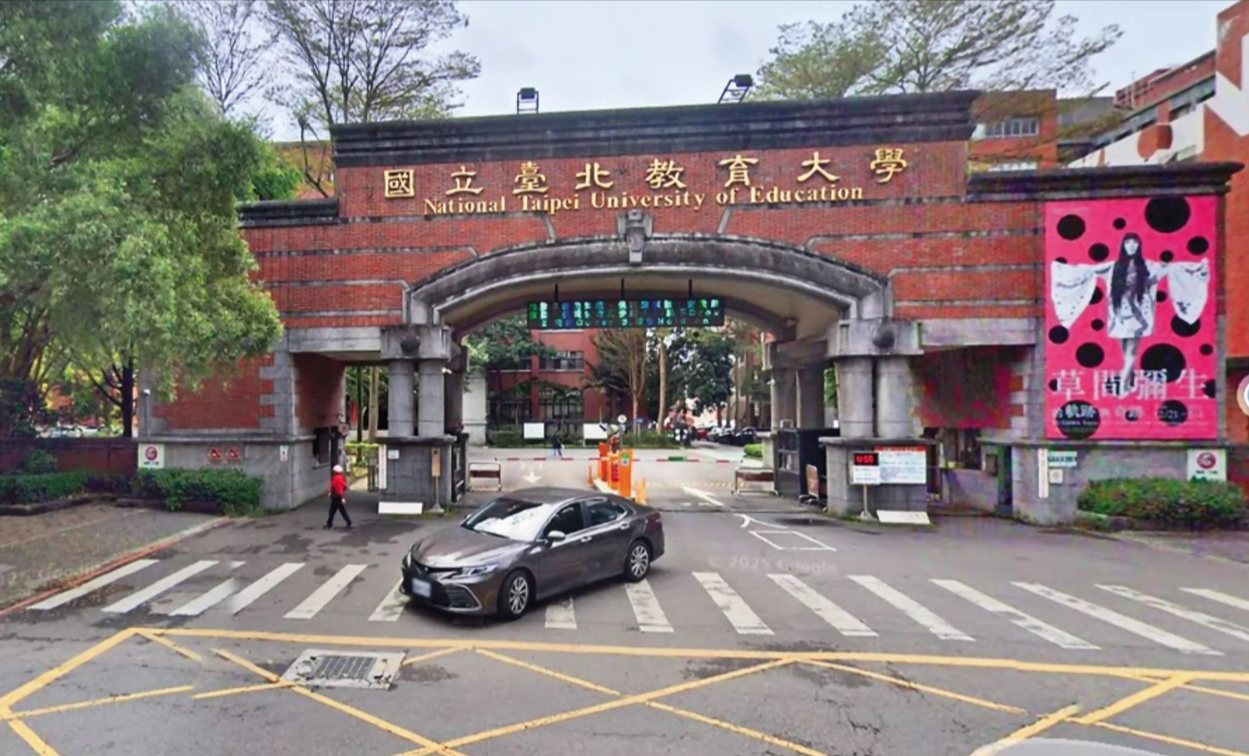 校教評會委員選舉結果爆爭議 國北教大:高教司認符合規定