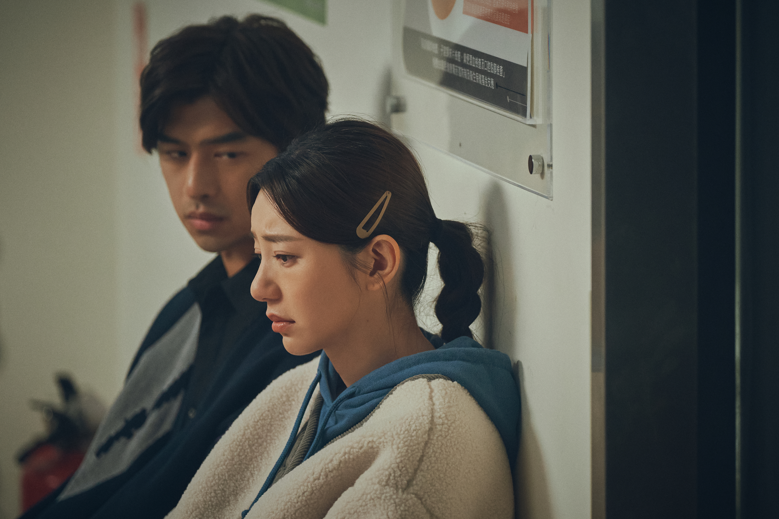 《不如海邊吹吹風》郭雪芙相當擔心家人病情,陳柏霖默默陪伴在旁。(大川大立提供)