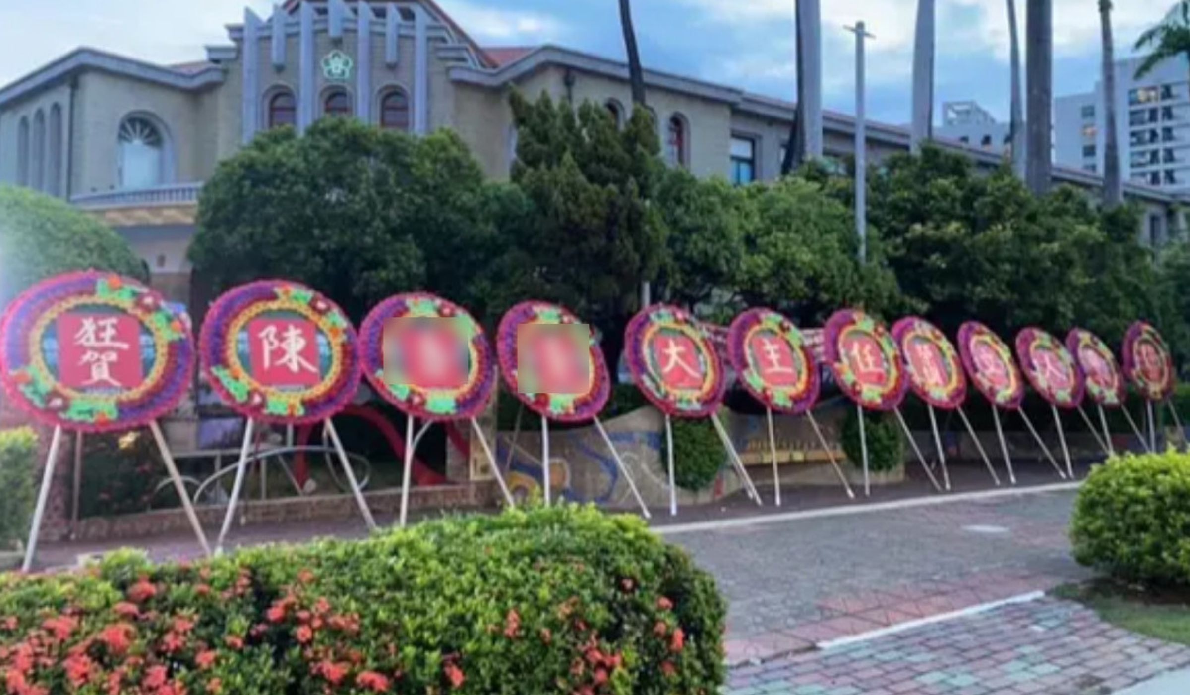 台南一所國小陳姓女輔導主任調職他校時,竟在校門收到標註狂賀師生、家長「脫離苦海」的花圈,讓她認為名譽受損。(示意圖,翻攝Dcard)