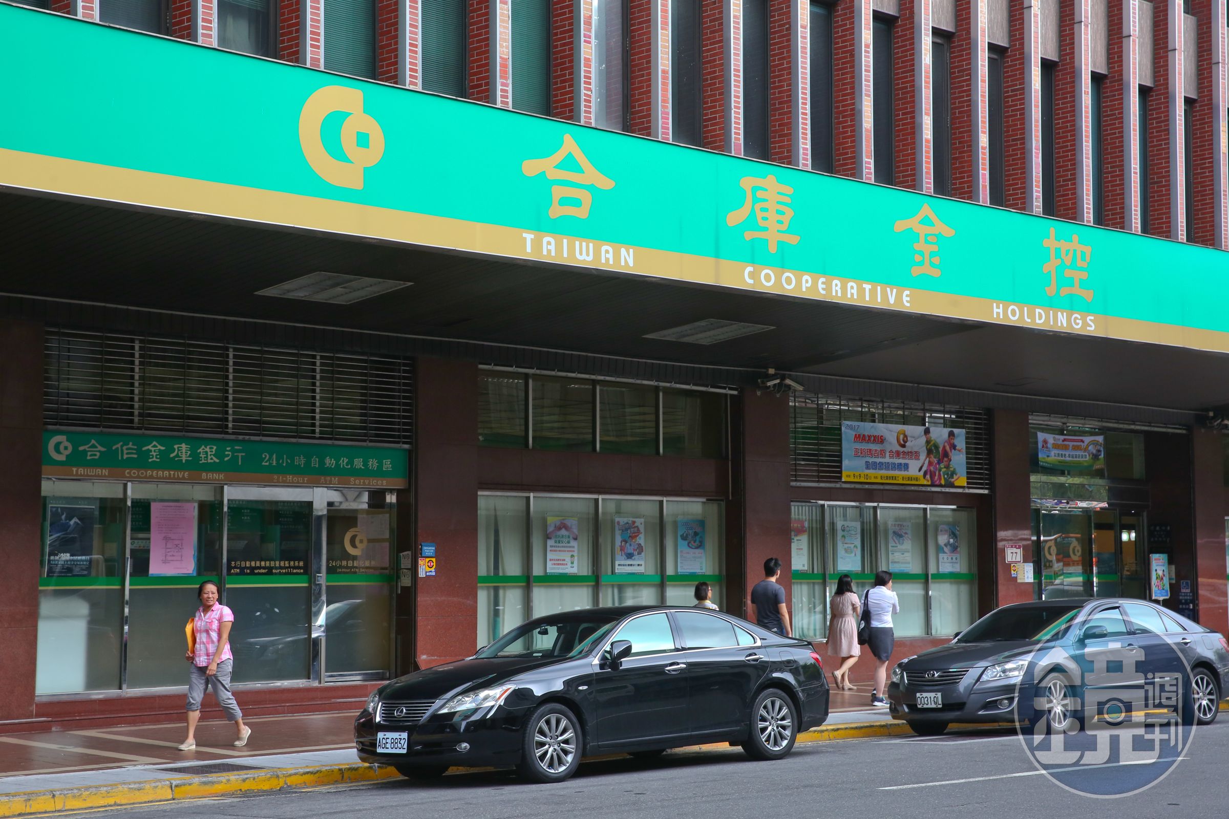 合庫行員收款竊案疑點重重,警方表示已掌握嫌犯特徵與行跡,不排除預謀犯案。(本刊資料照)