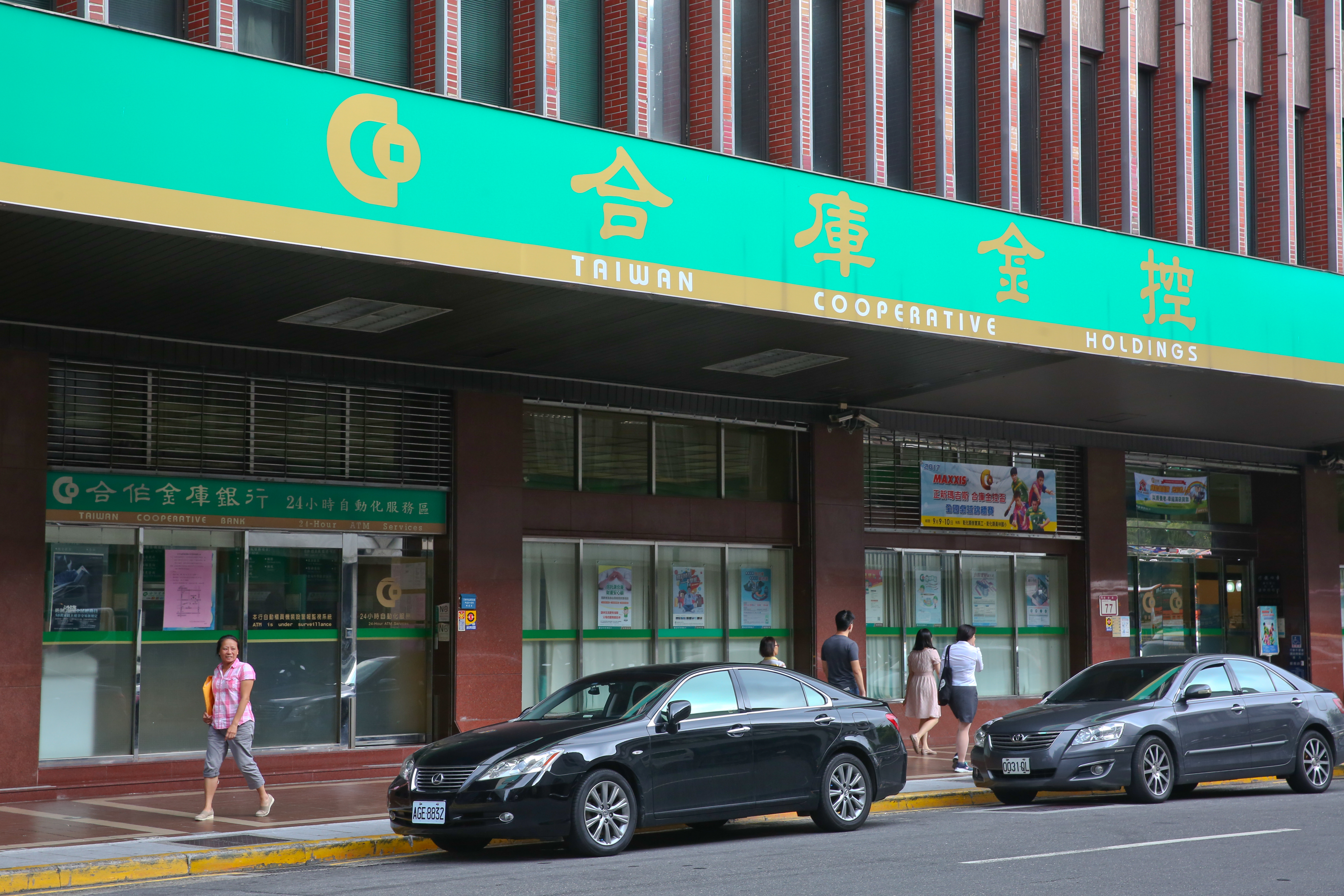 合庫行員收款竊案疑點重重，警方表示已掌握嫌犯特徵與行跡，不排除預謀犯案。（本刊資料照）