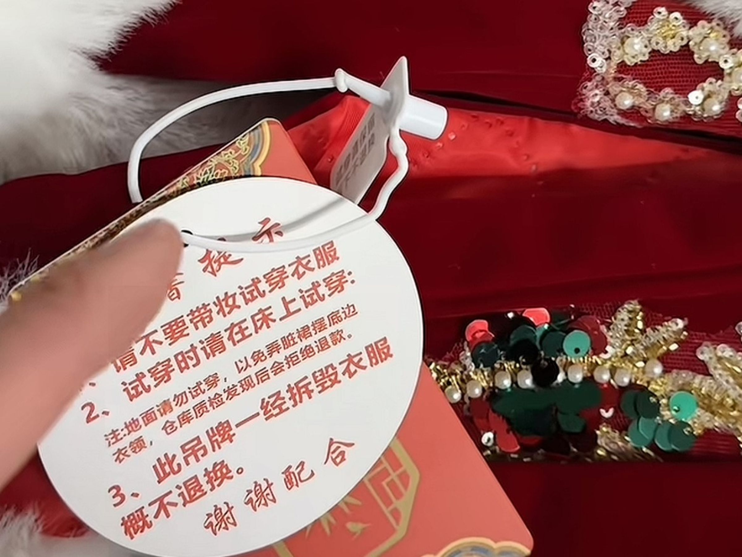 中國安徽一名新娘網購婚禮敬酒服後，竟然將衣服的吊牌重新焊接偽裝成全新退貨。（翻攝自微博）