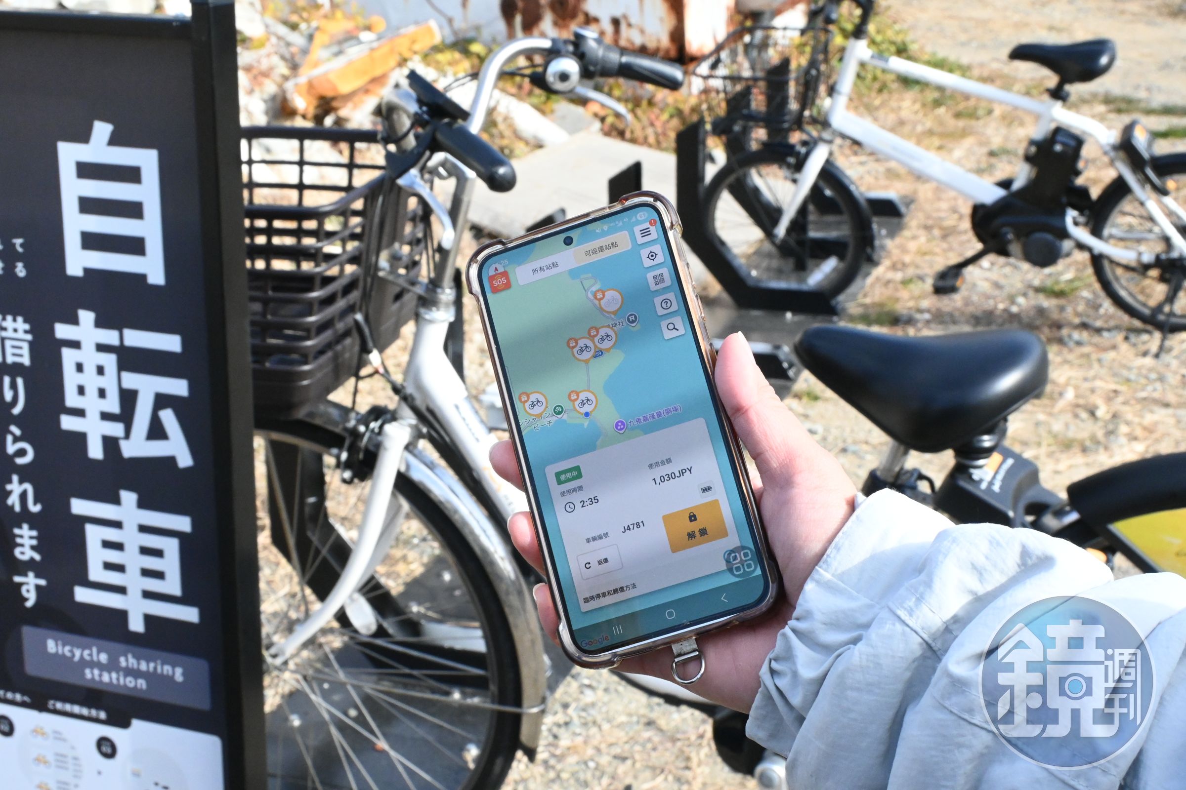 島上共設有五處「HELLO CYCLING」共享單車租借站，可透過手機App預約與租借。