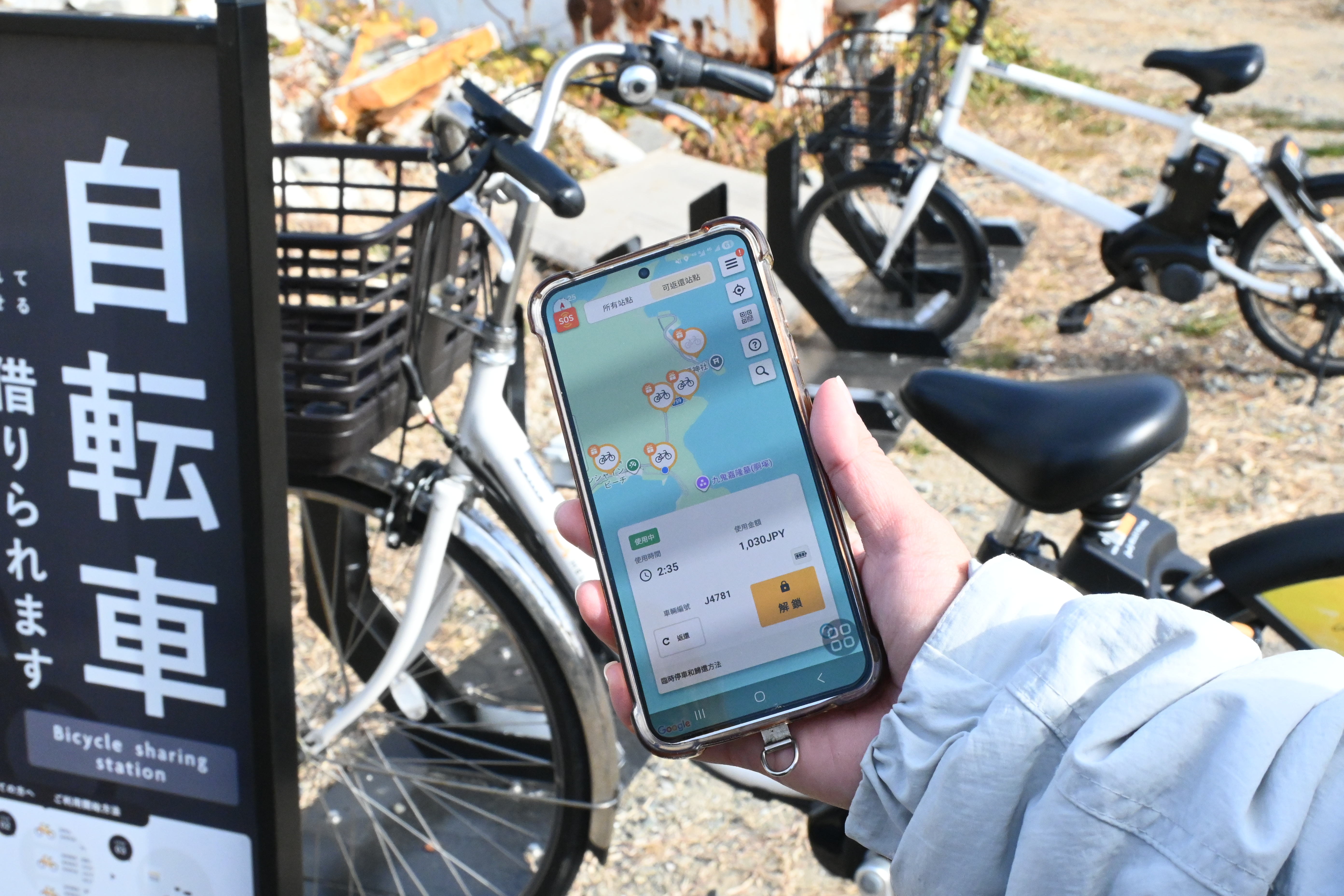 島上共設有五處「HELLO CYCLING」共享單車租借站，可透過手機App預約與租借。