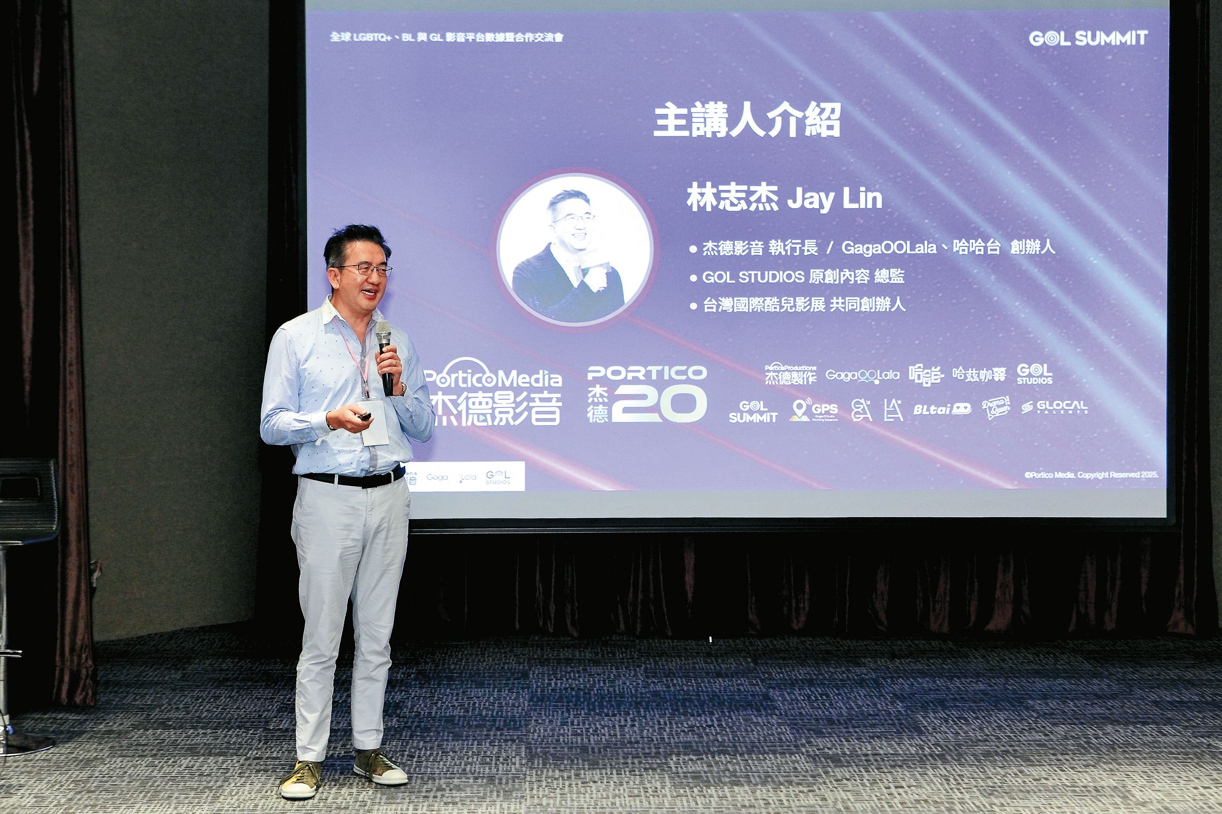 林志杰分享全球會員結構表示，前15大付費市場分布在亞洲、美國和歐洲及其他地區，堪稱三強鼎立。 （ GagaOOLala提供）