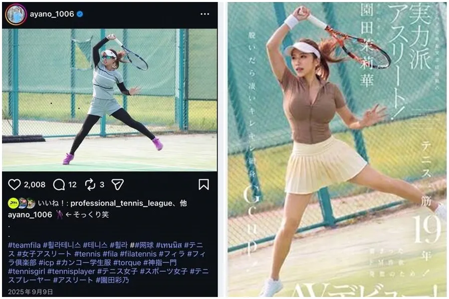 日本職業網球選手園田彩乃19日社群發文指控，有AV片商在未經許可下，把她的照片拿來加工變造成AV作品的封面。
（翻攝自園田彩乃X）