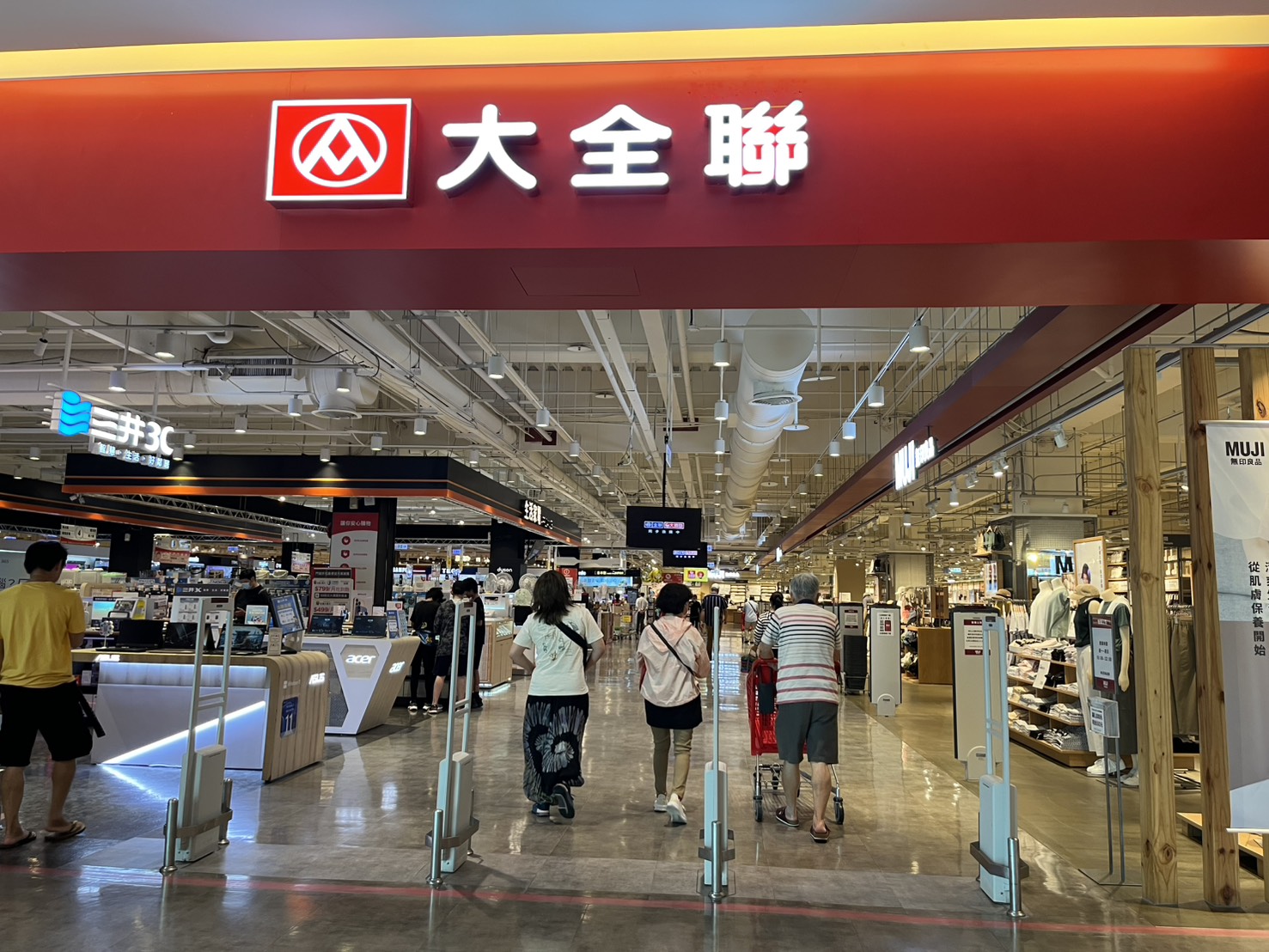 「大全聯」將於明日正式亮相，首波推出開幕優惠。