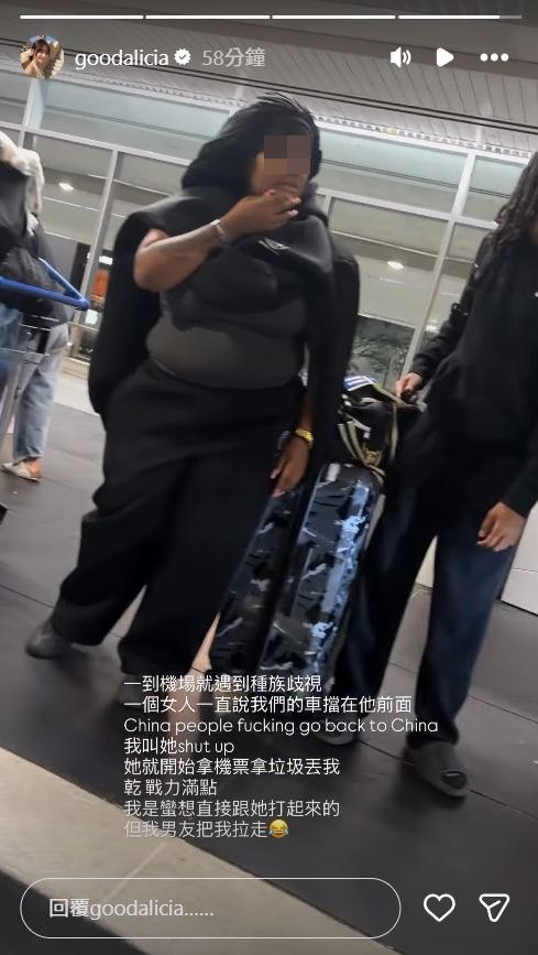 愛莉莎莎在美國機場遭遇種族歧視，她也將現場畫面拍下並分享到IG限動。（翻攝愛莉莎莎IG）