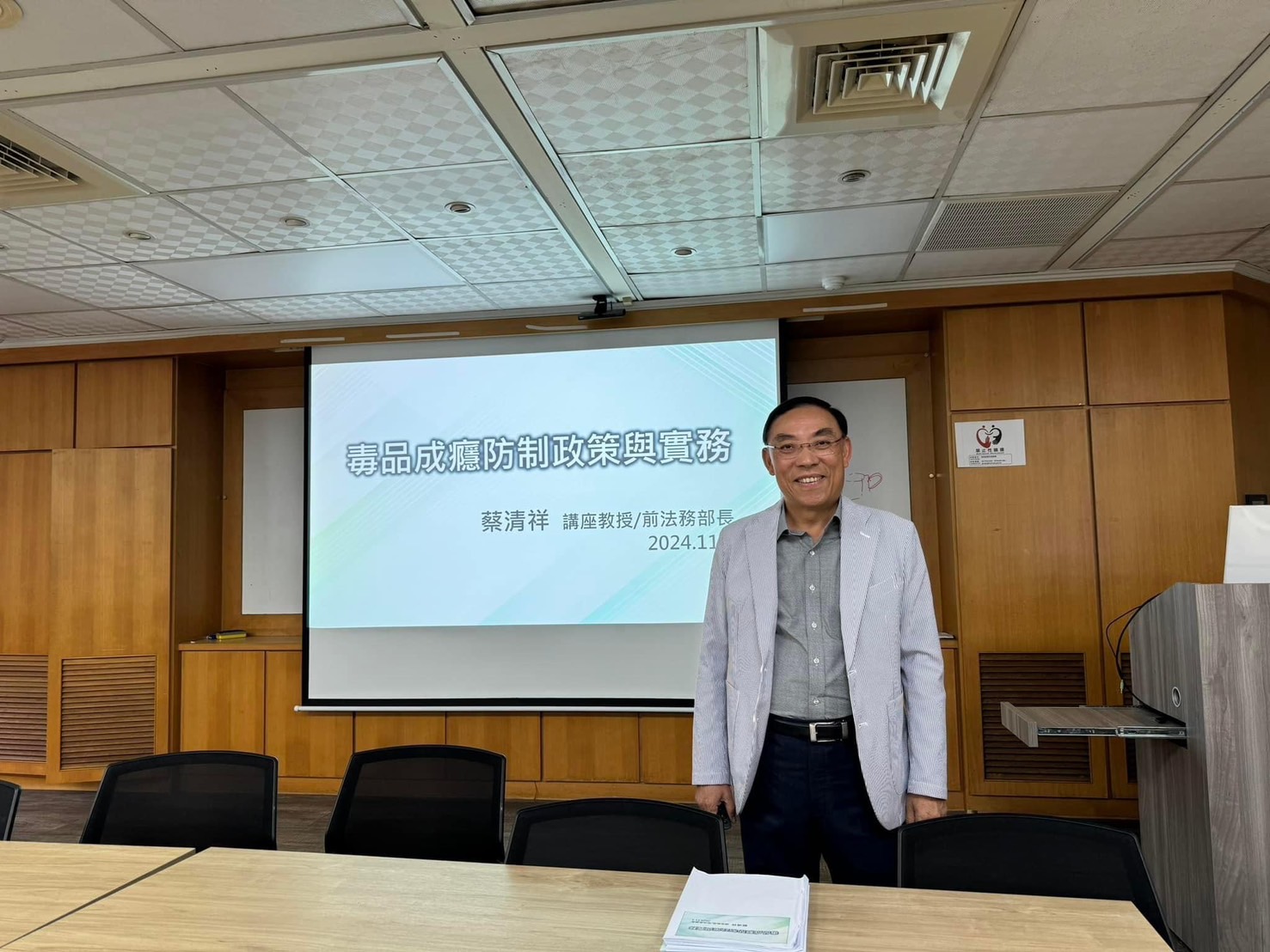 卸任法務部長後蔡清祥擔任教職，傳授專業。（翻攝蔡清祥臉書）