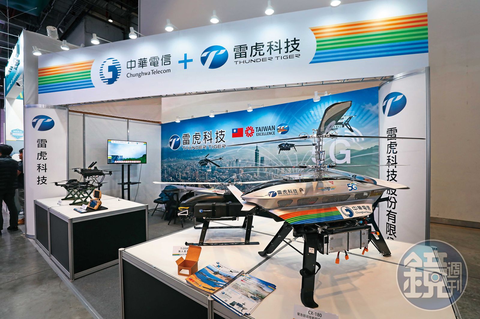 衛星聯盟罩台灣3/無人機兵團「幫你養」 中華電信打包租賃服務搶商機