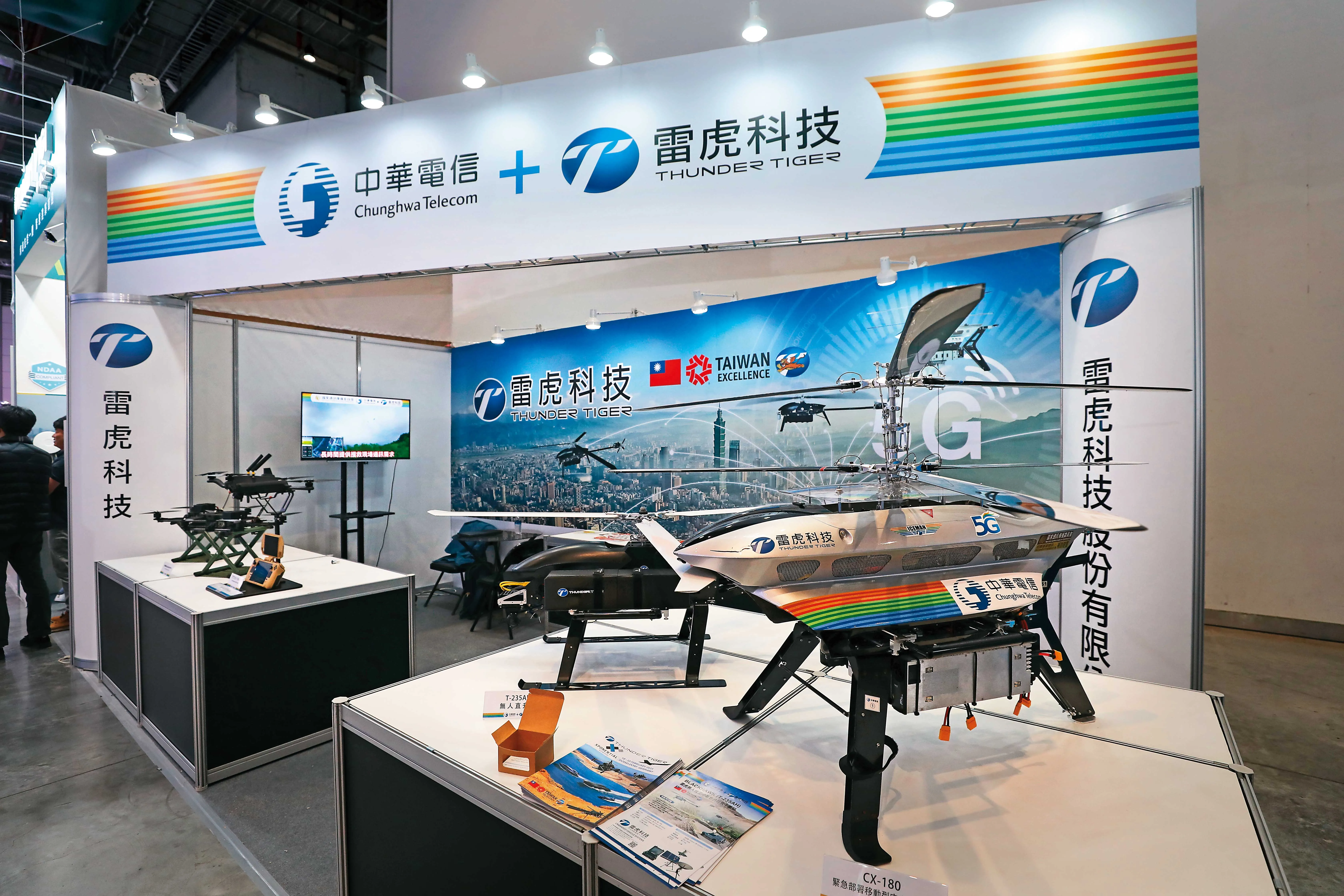 衛星聯盟罩台灣3／無人機兵團「幫你養」　中華電信打包租賃服務搶商機