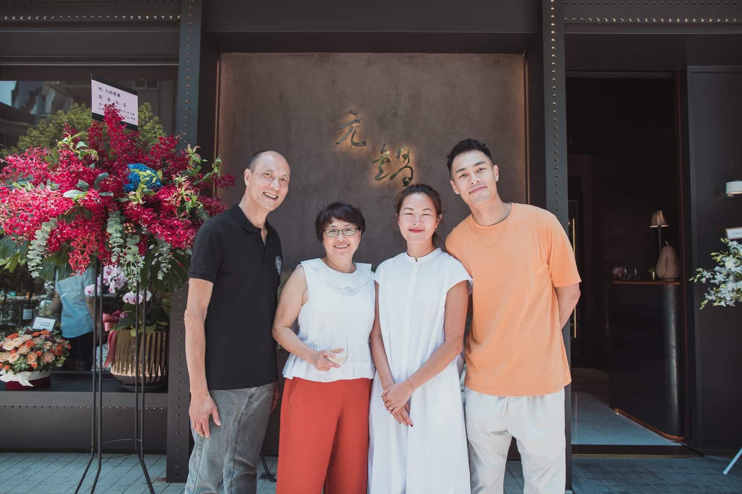 楊祐寧爸爸（楊進元）開的餐廳元鍋，經過轉型、搬家、重啟營業，就是因想將家族記憶傳承下去。左一為楊祐寧爸爸楊進元。（翻攝自元鍋臉書）