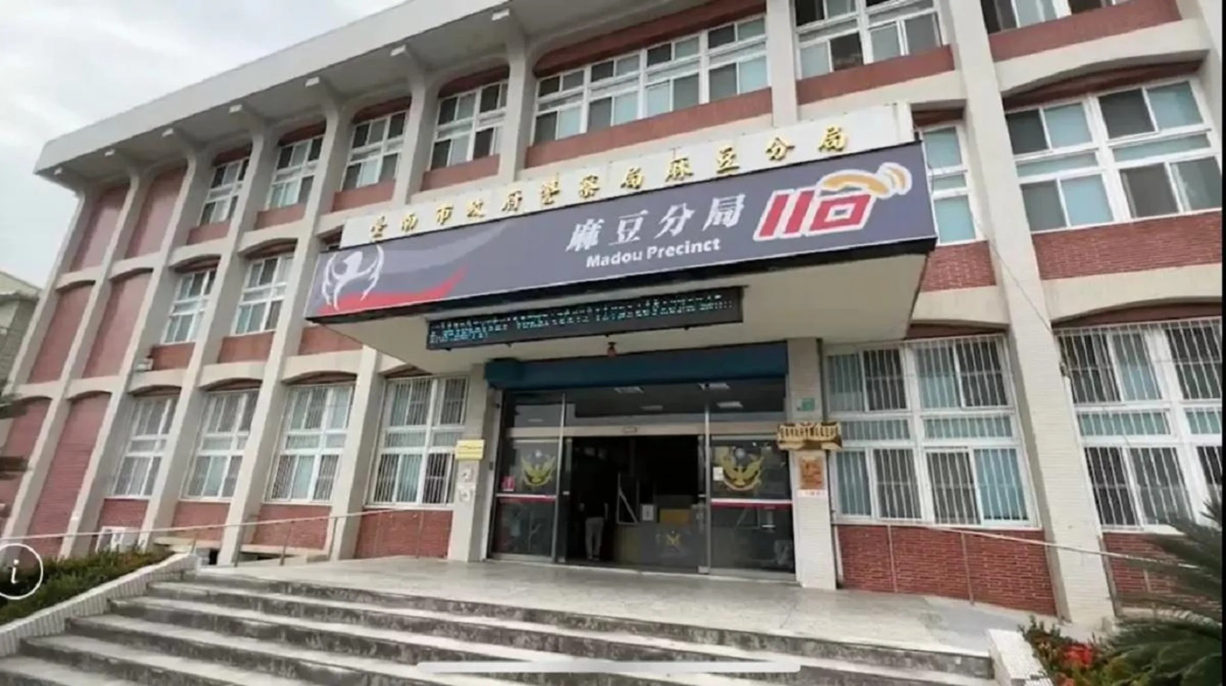 前麻豆分局陳添新因生涯規劃申請提早退休。（翻攝畫面）