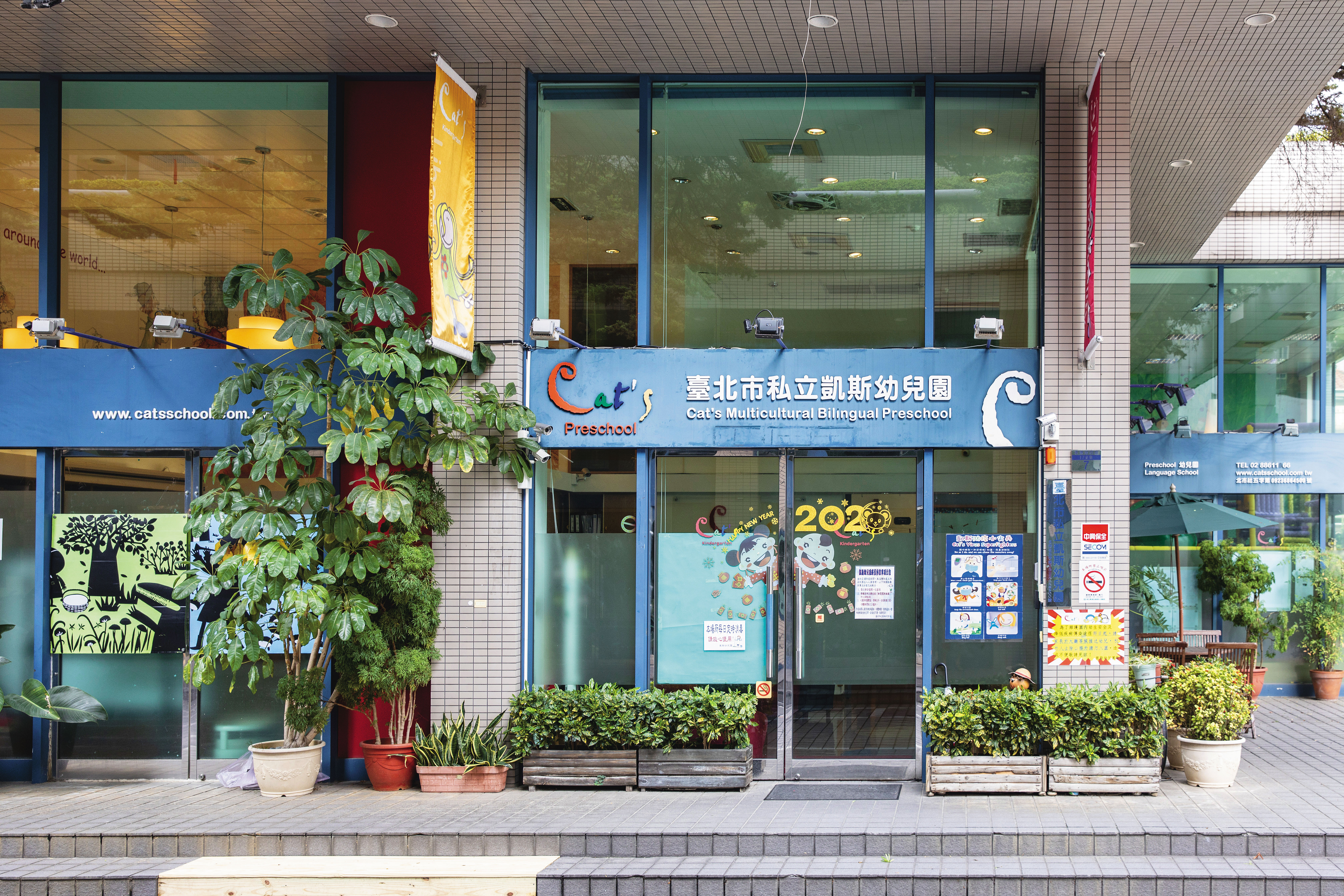 近年幼兒園不當對待案件頻傳,調查機制與處罰需有清楚流程與標準。