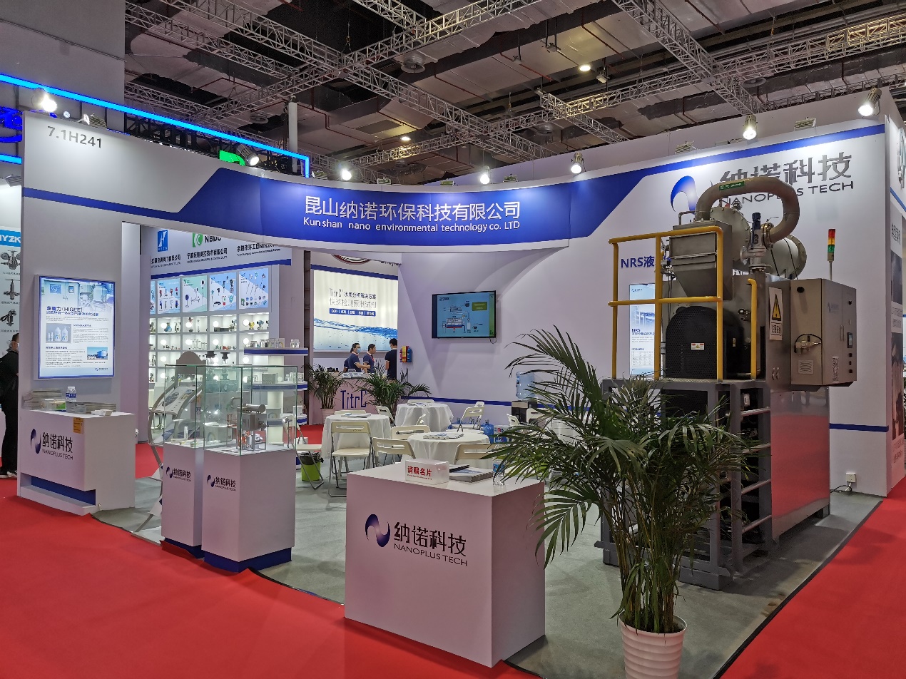 興櫃公司納諾*-KY針對前總座林賴美枝宣布辭任還發聲明，今天發出5點聲明澄清。（翻攝自納諾科技官網）