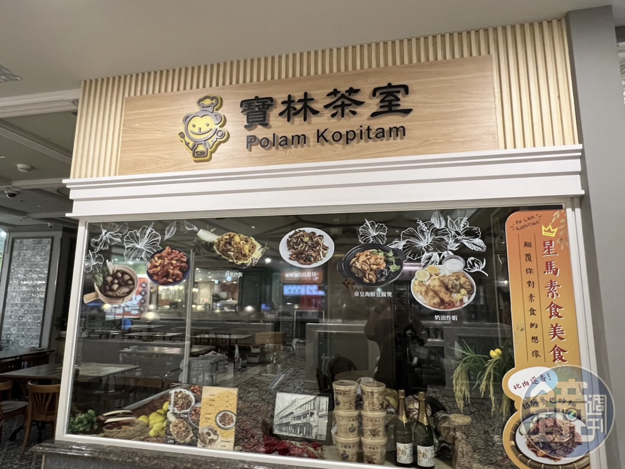 寶林茶室食物中毒案共釀成6人死亡。（本刊資料照）