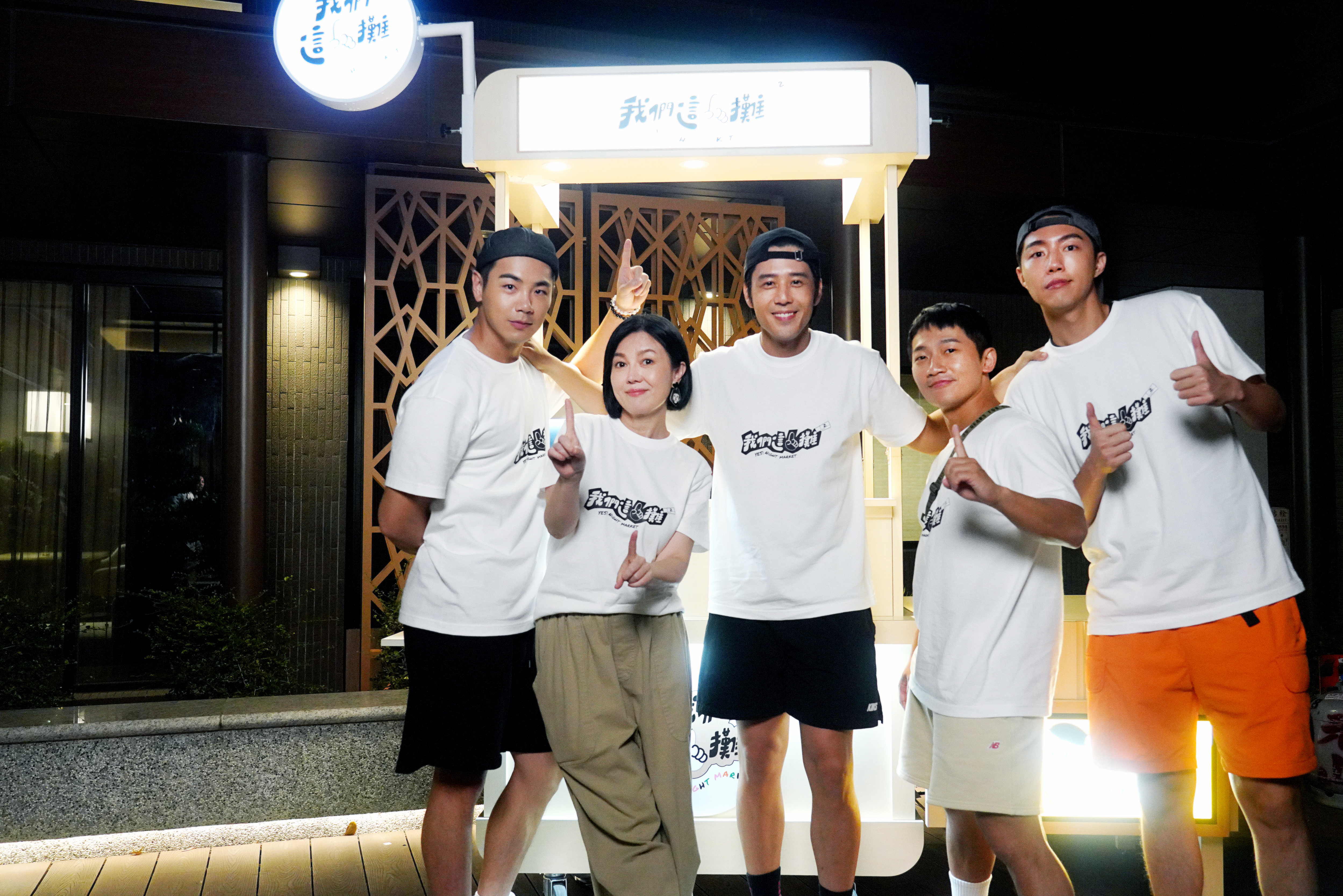 《我們這一攤2》近日悄悄開錄。（三立提供）