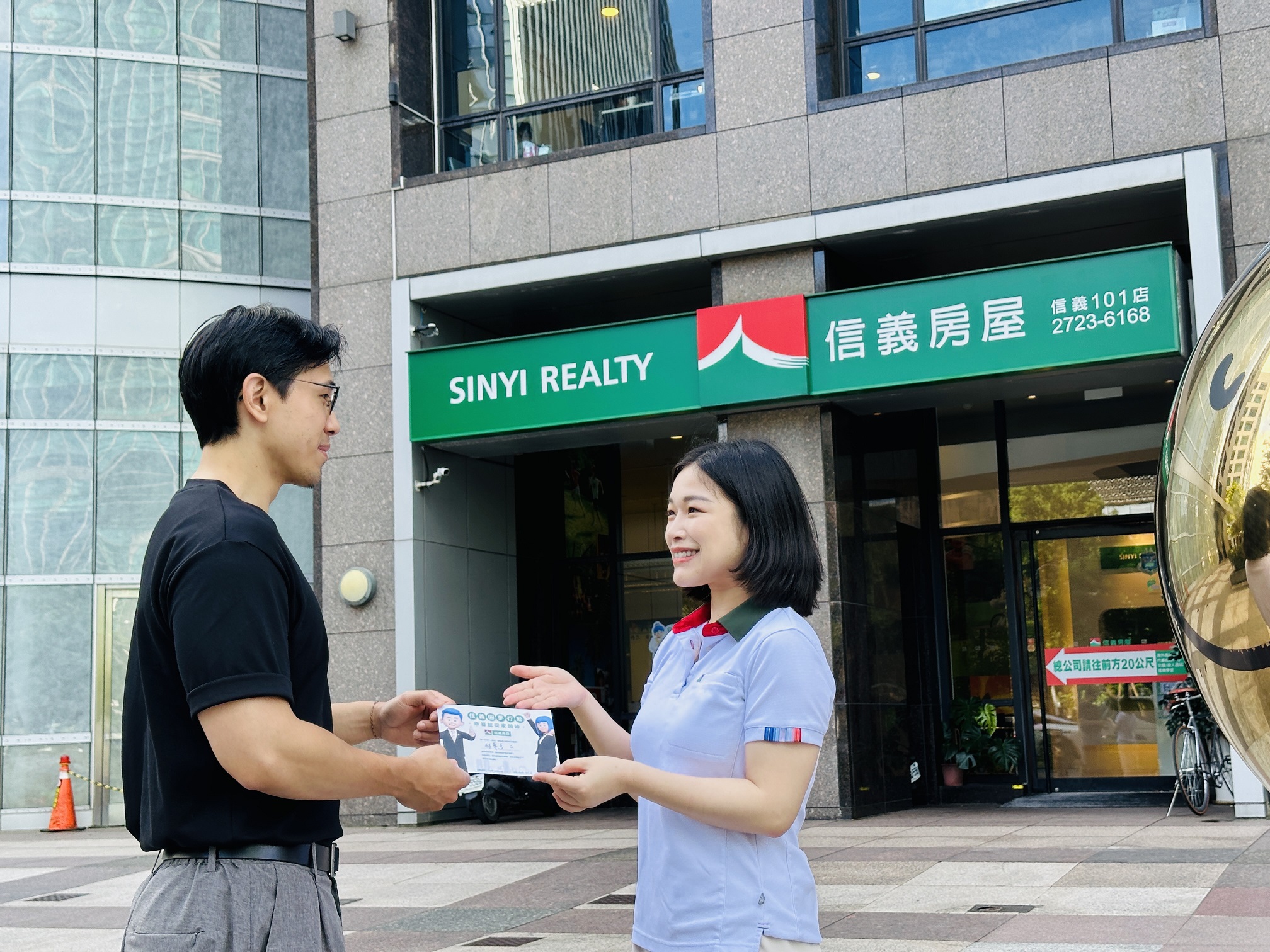 信義房屋圓夢行動為期週，邀請消費者週週看屋抽好禮。（信義房屋提供）